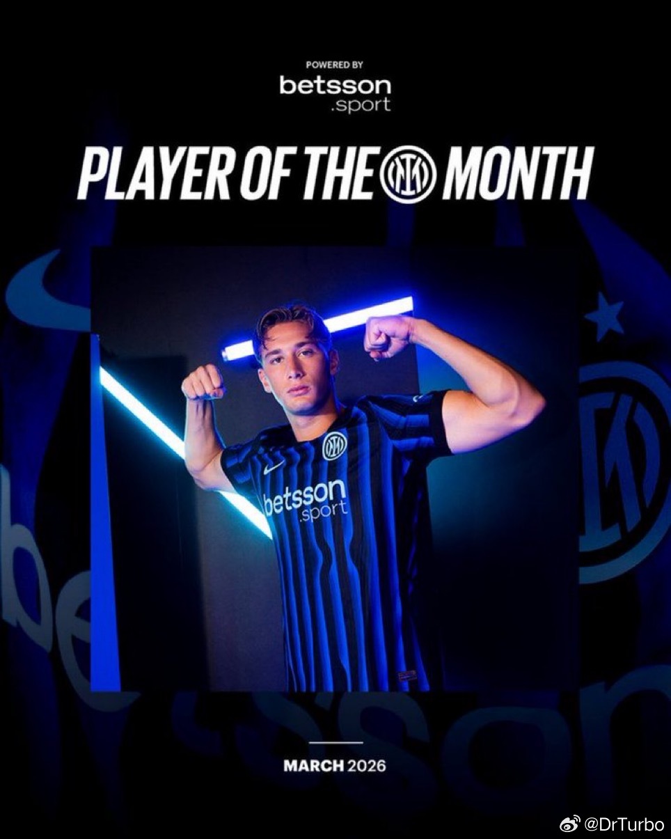 官方：皮奥当选国米3月的最佳球员英格兰1比1乌拉圭瑞士3比4德国热点现场 没毛病