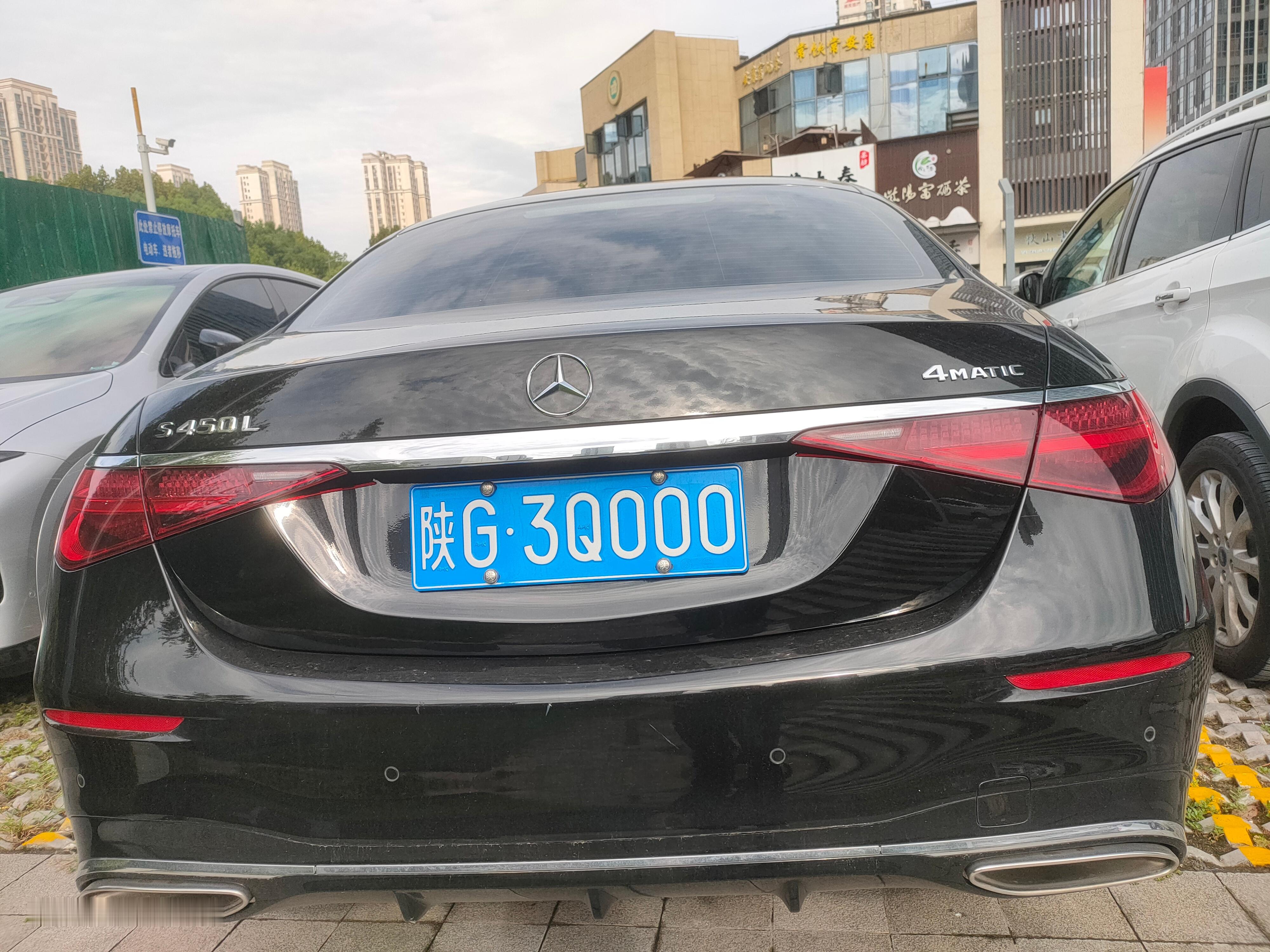 全球车牌[超话] 陕G3Q000奔驰S450L  ​​​