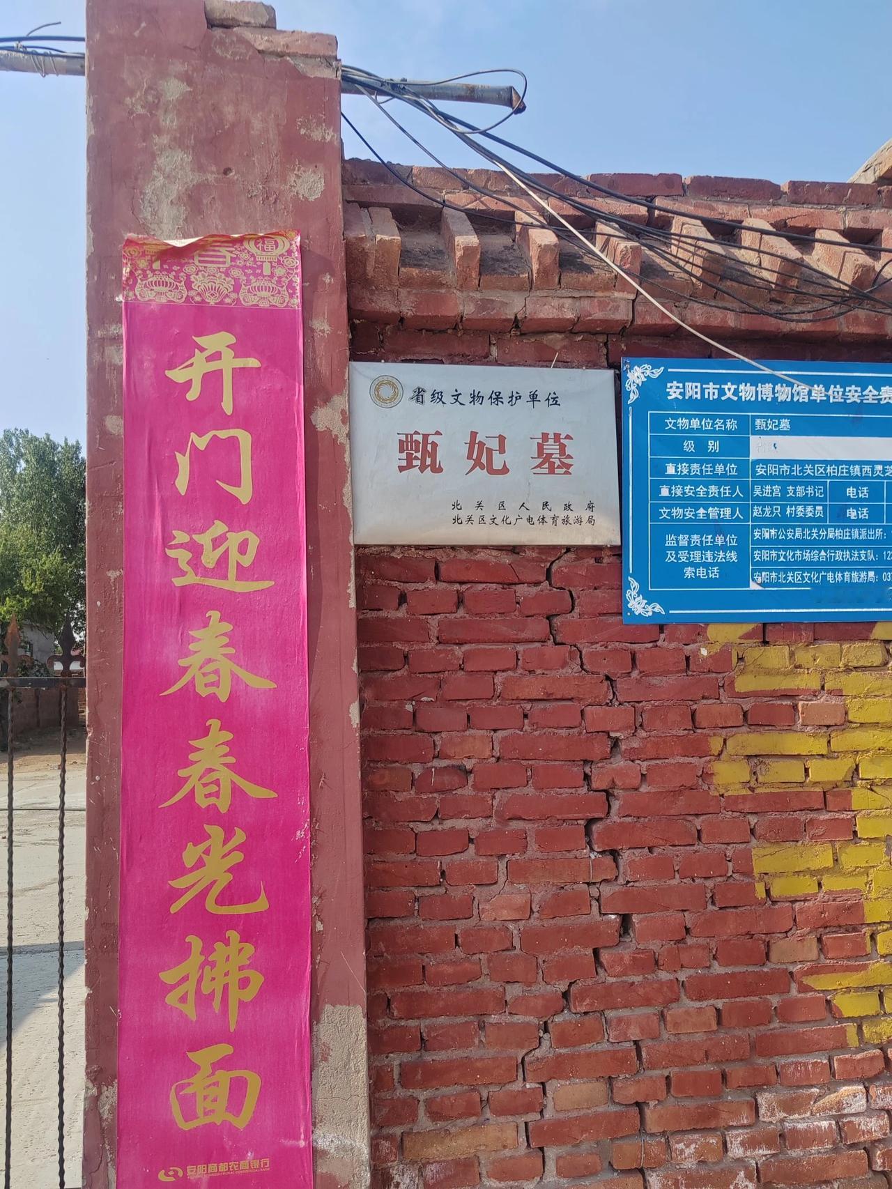甄宓者，河北无极人，三国之美人也，曾媲美二乔，有云“江南有二乔，河北甄宓俏”，初