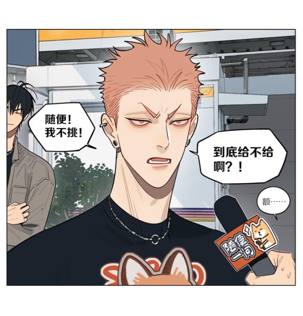 十九天贺天你就这样宠溺的笑 19天 cr：old先 