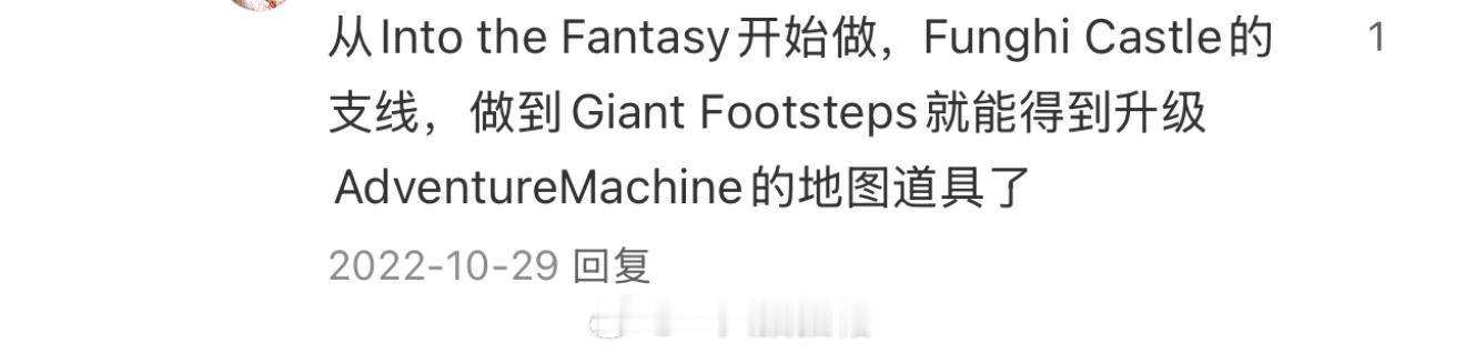 哇我终于做到这个支线任务了吗！ 