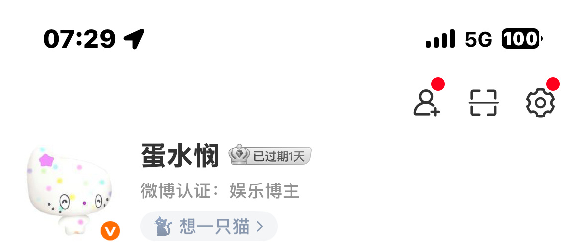 为什么我的vip也被收走了[微笑]​​​