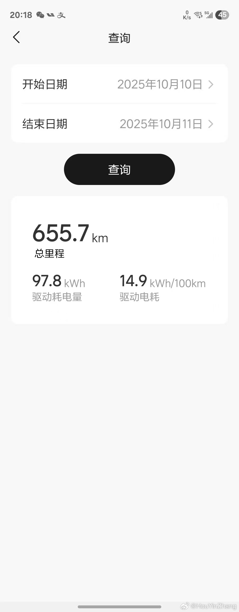 群里大哥今天i8跑了655km这也太假了[融化][融化][融化]理想i8 ​​​