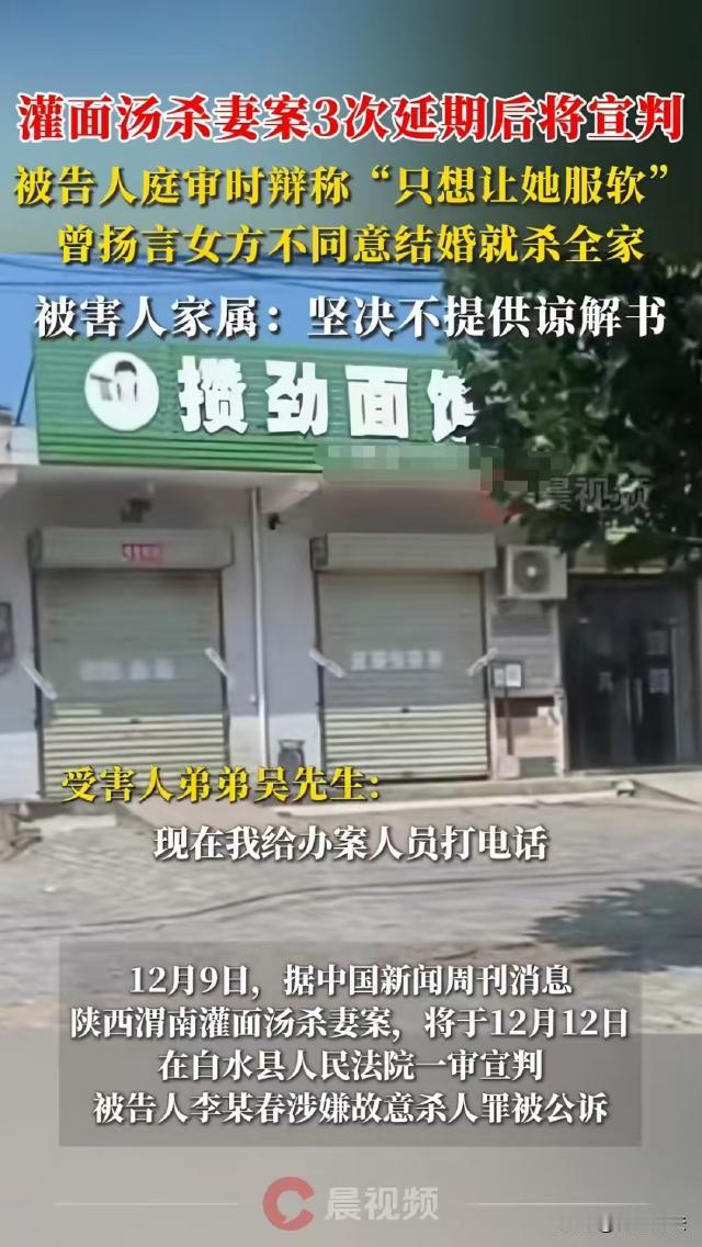 陕西渭南，男子和妻子发生争执，凌晨时分男子用皮带、钢尺、菜刀等殴打妻子，还将她按