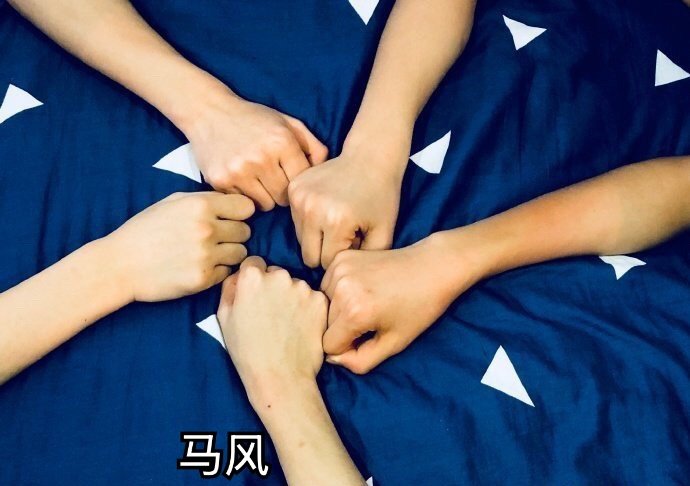 收藏收藏，那个用 