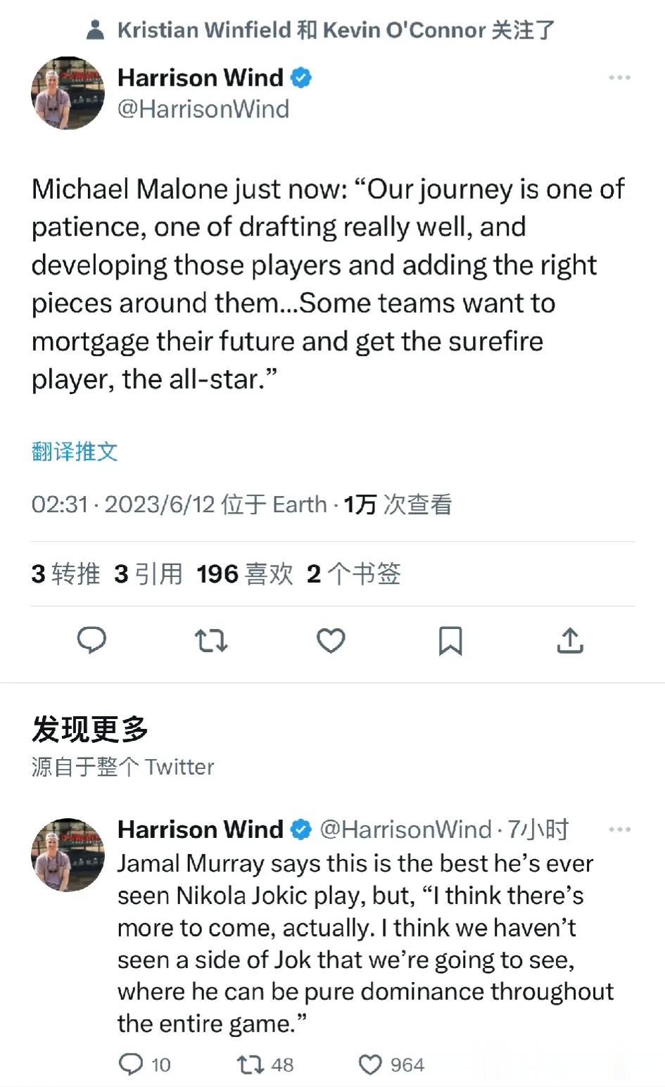 马龙：有一些人总想凌驾球队，透支球队未来去换巨星和即战力
先是贾马尔默里，后是约