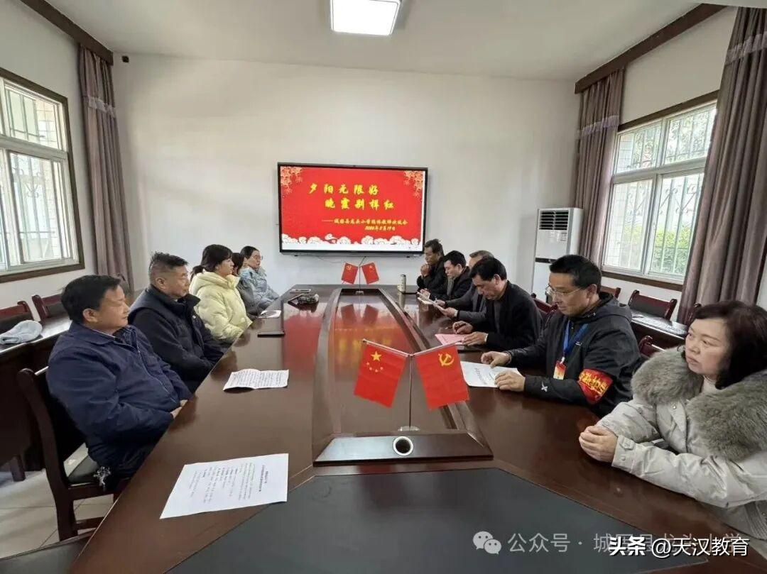 3月19日，城固县龙头小学为退休的陈晓儒、李晓芬老师举行了一场温馨的欢送会。
在