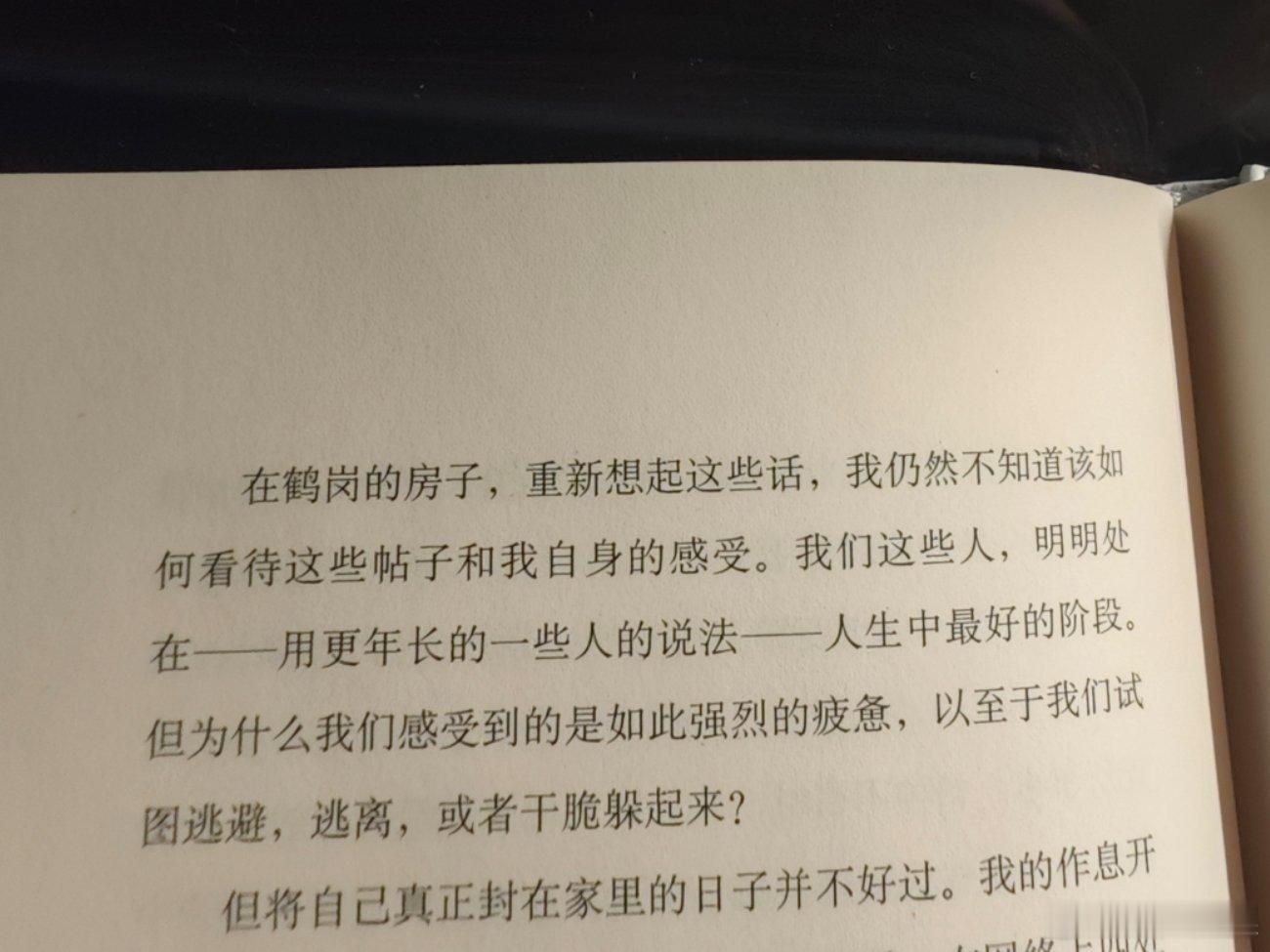 分享图片 ​​​
