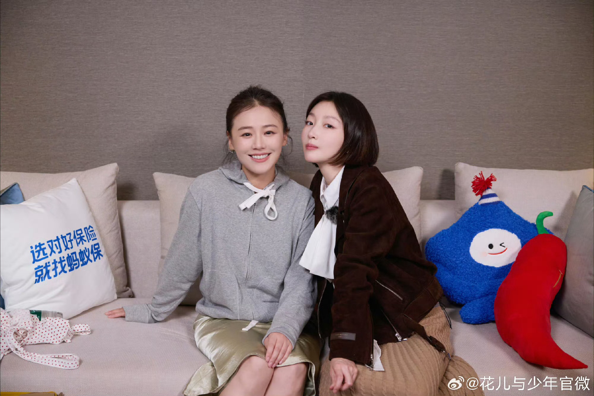 马思纯周冬雨花少2026合照马思纯周冬雨花少合照 ​​​花少8马思纯在机场送周冬