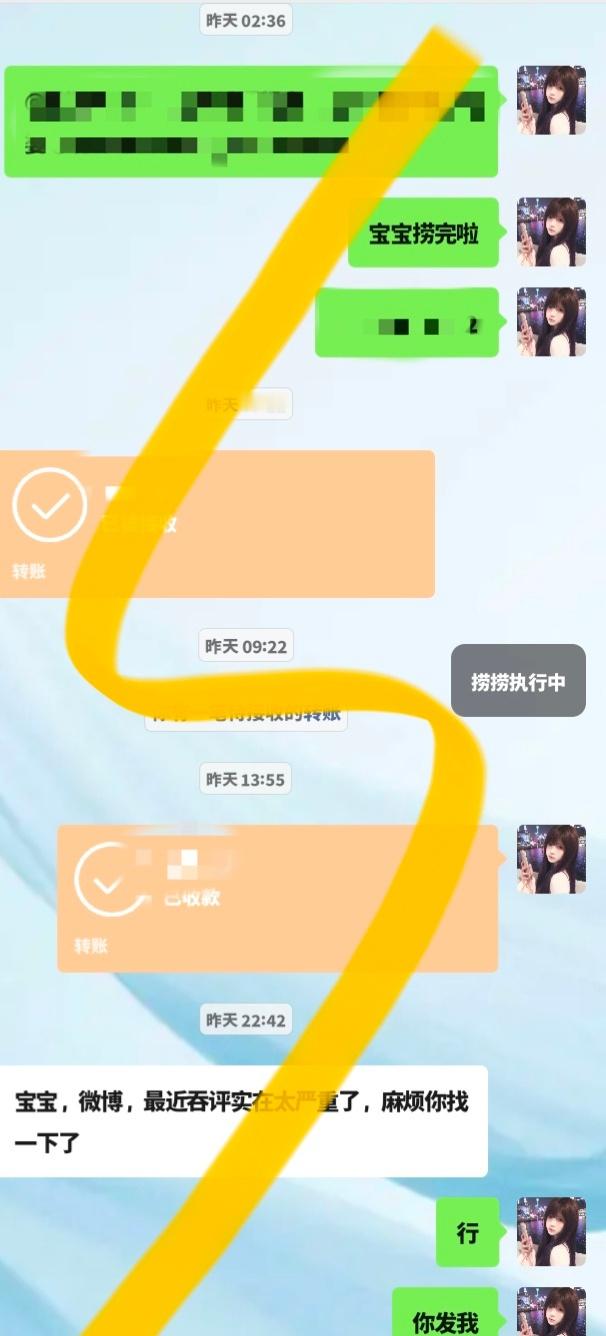 6.18xyt1*120你放我捞✅  专栏 · ☆₊⁺萌界悦悦₊⁺★ の接单记录