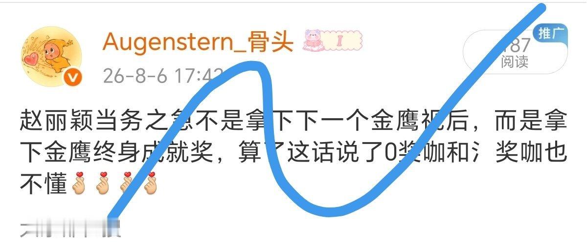 再+我