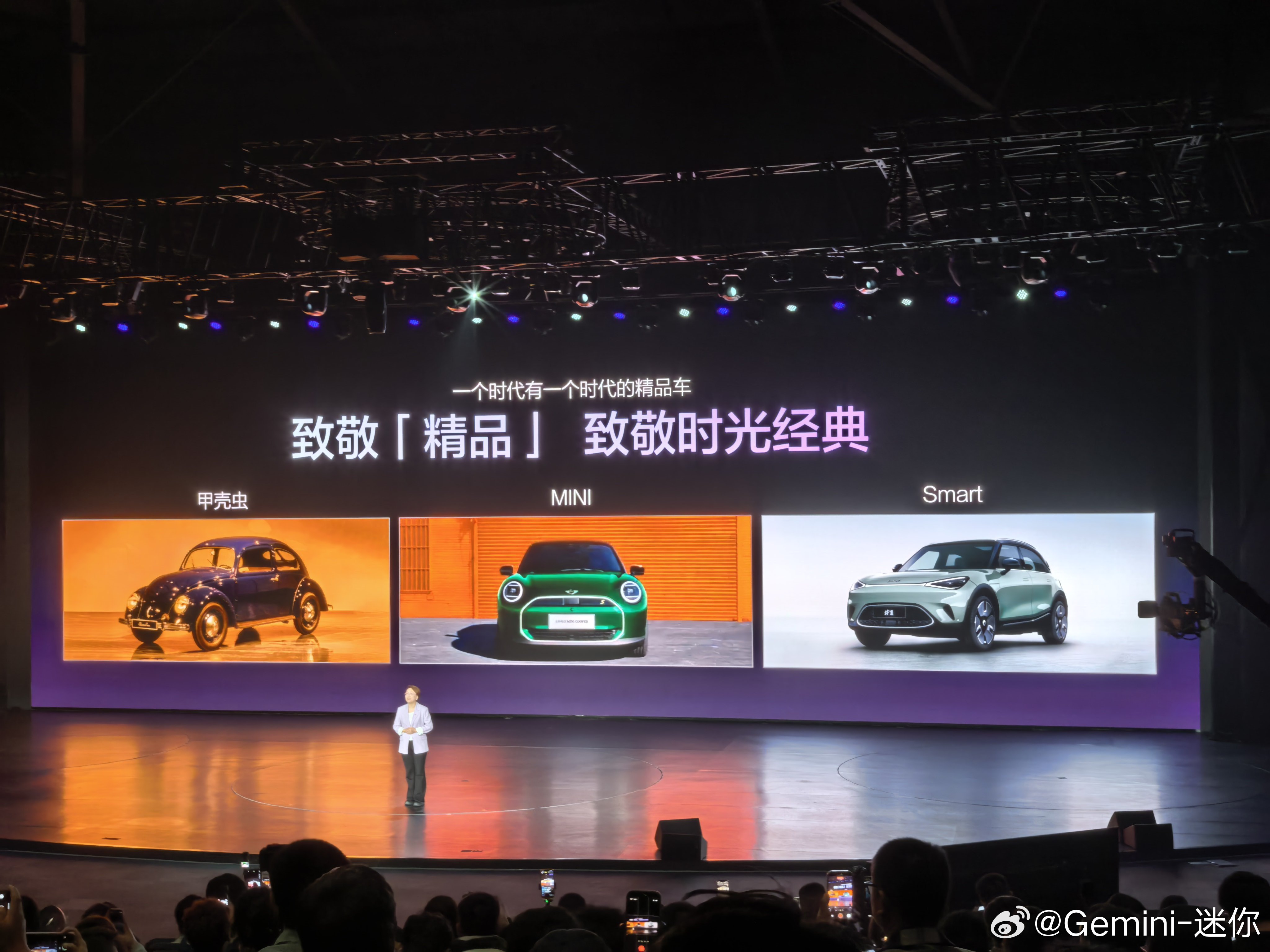 方程豹致敬经典，致敬甲壳虫、MINI、Smart，致敬也不一定非得是设计上的事儿