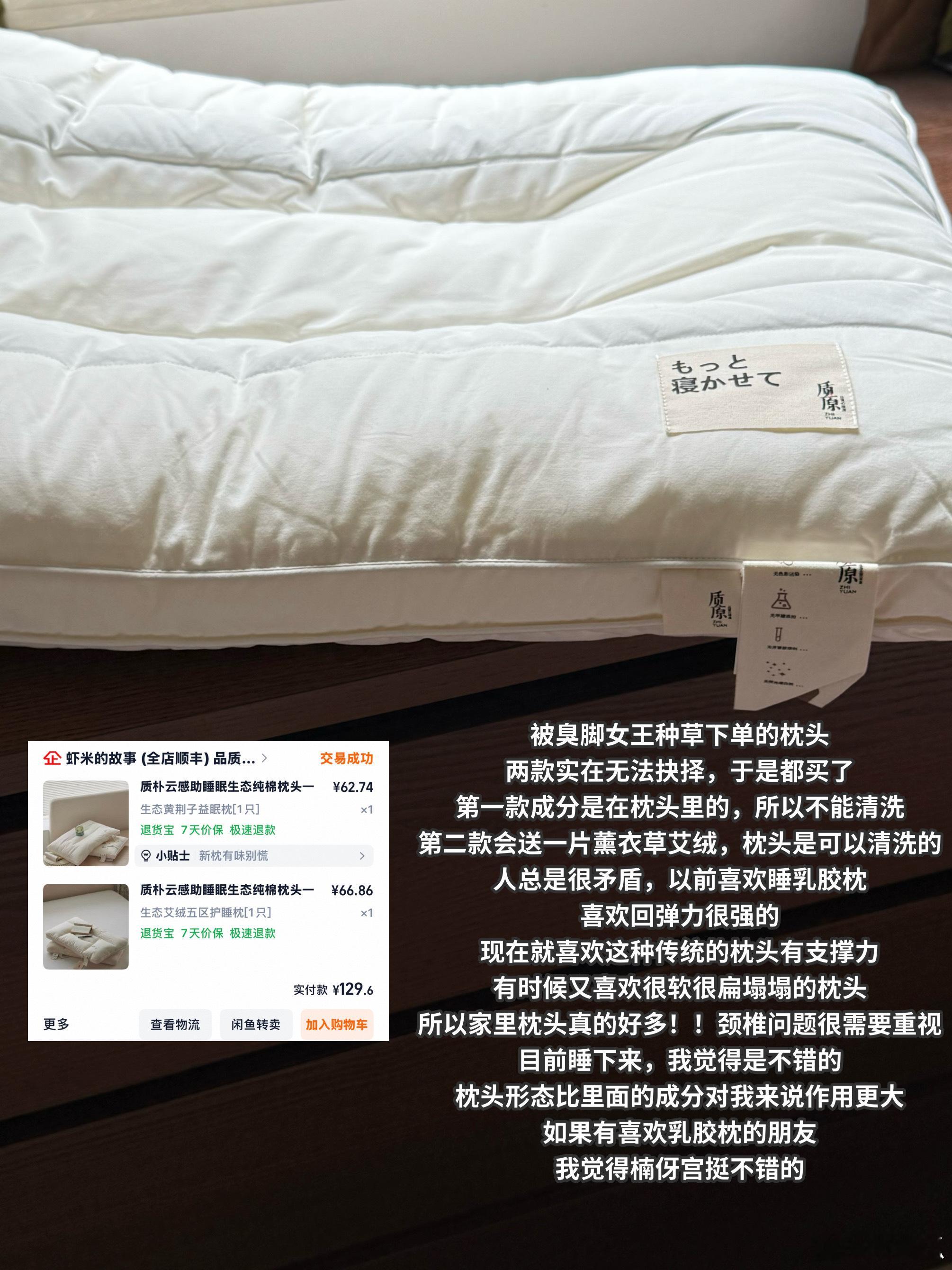 分享一下每个都回购过的居家好物！朋友用了都会要链接的程度提升幸福感的100件小物