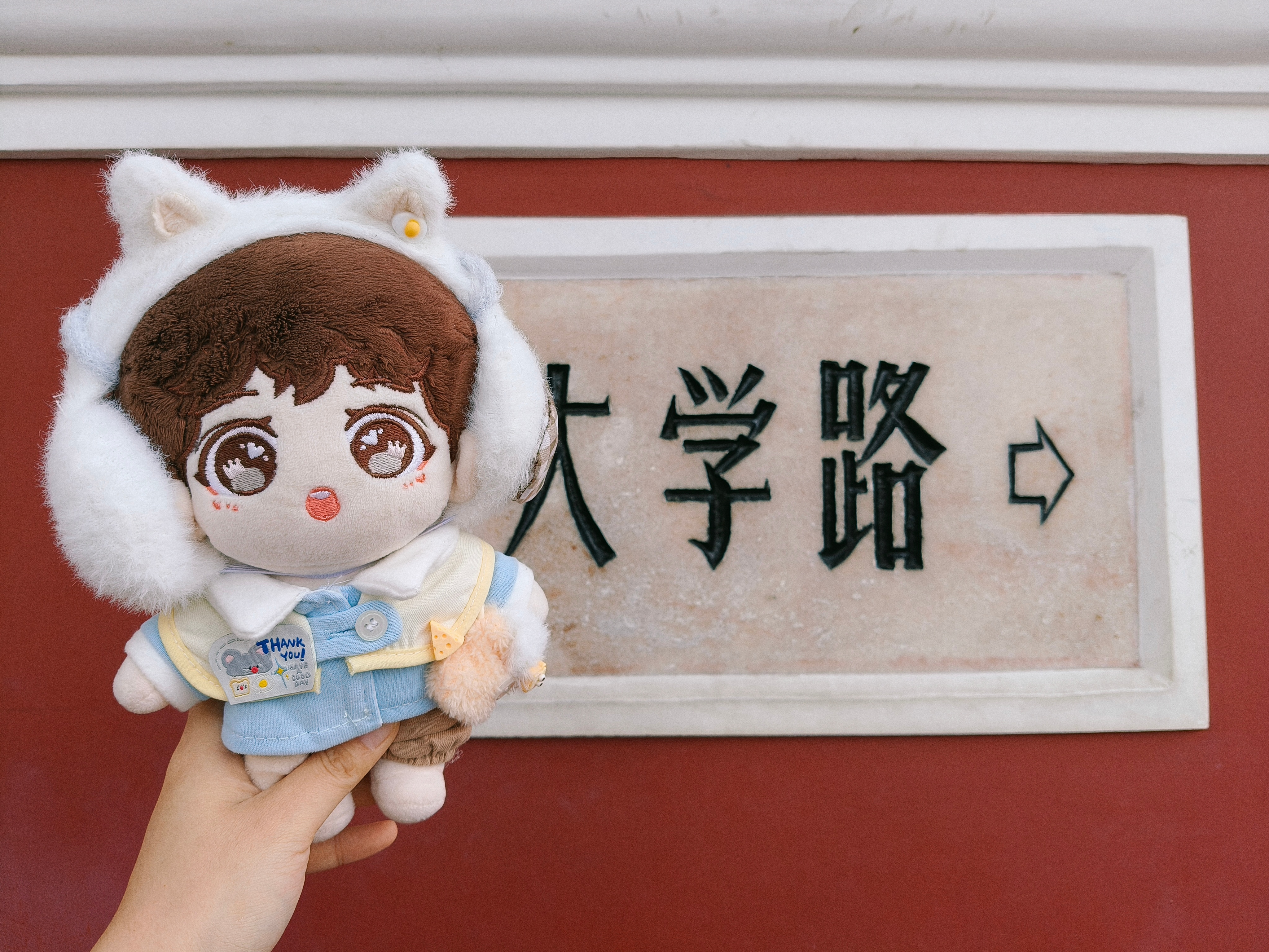愉快周末～ ​​​