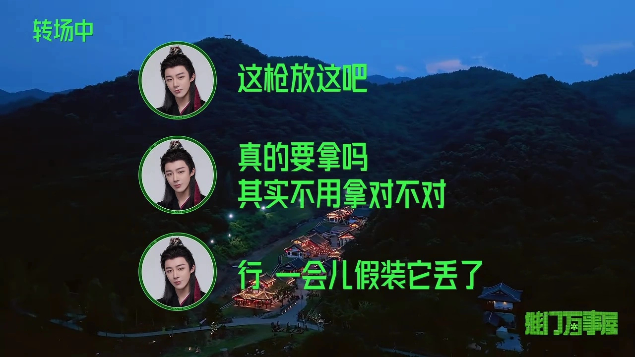 变成宁波微步的小宇宁也太可爱了刘宇宁开始推理吧 ﻿刘宇宁