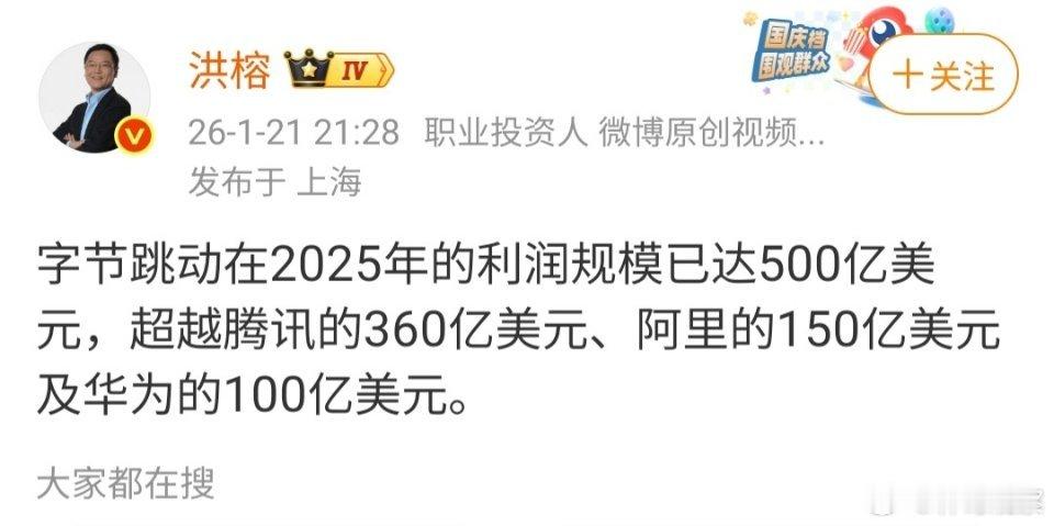 短视频让知识平权，让很多大字不识的也来到世界大舞台，这个不得不承认！ 