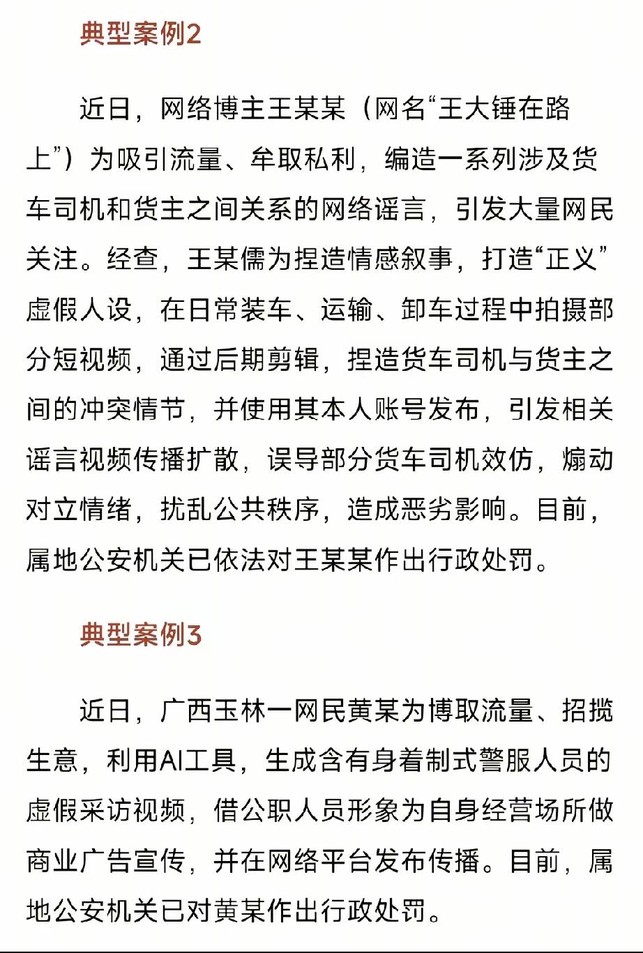 南通“桥掉下来了”系谣言。
最近网上疯传南通“桥掉下来了”，好多人都被吓得不轻。