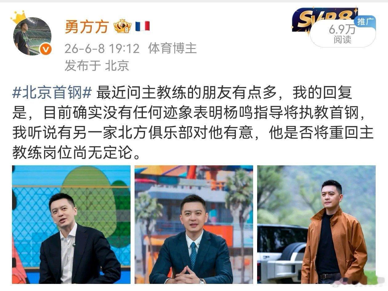 关于本人一些非常拙劣的谜语：说杨鸣指导那条，用的这三张图，每张图中都有两棵树，暗