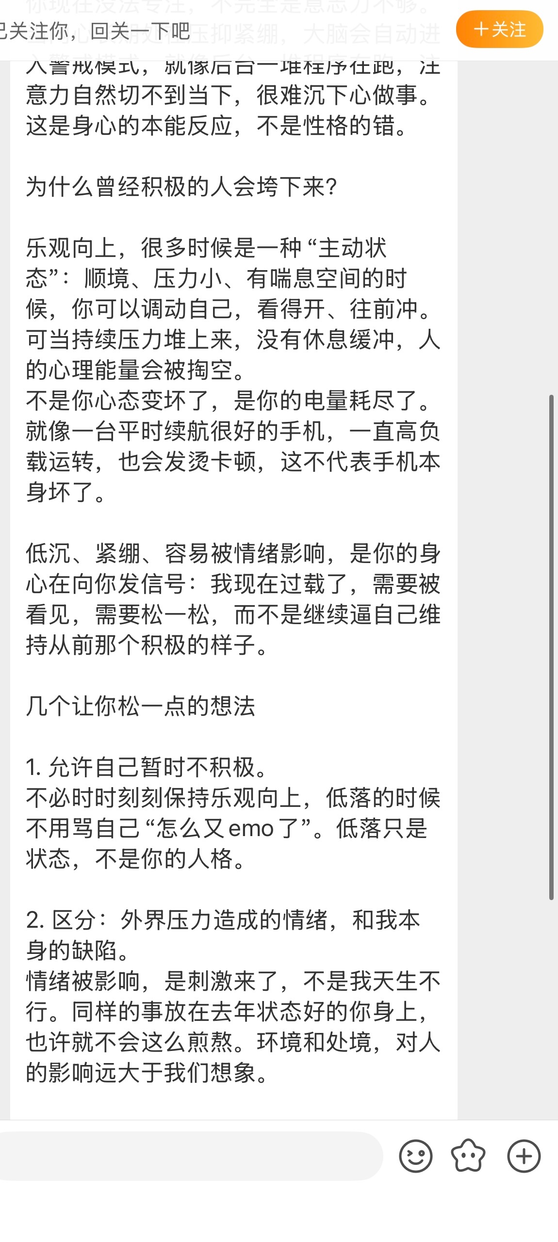 谢谢 