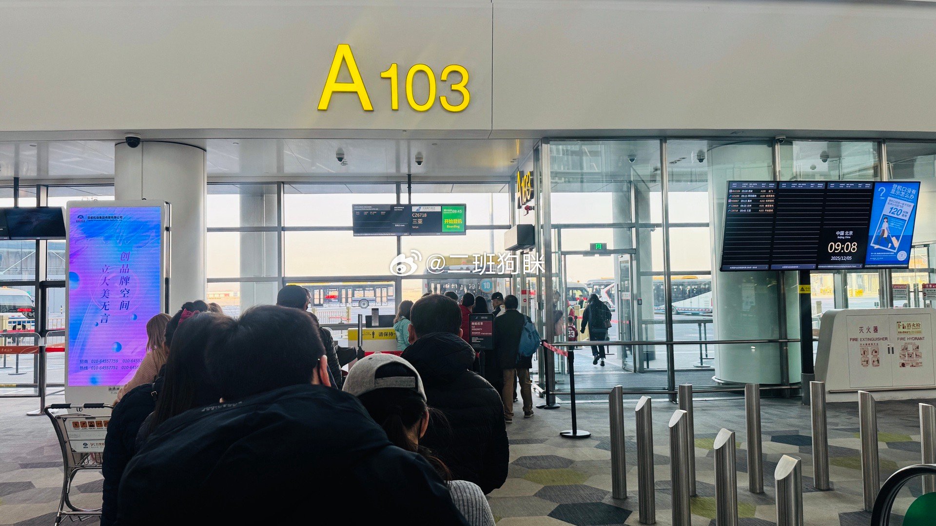 每次冬天飞海南都需要摆渡车，都得穿着单衣站在寒风里，也不知道为啥 