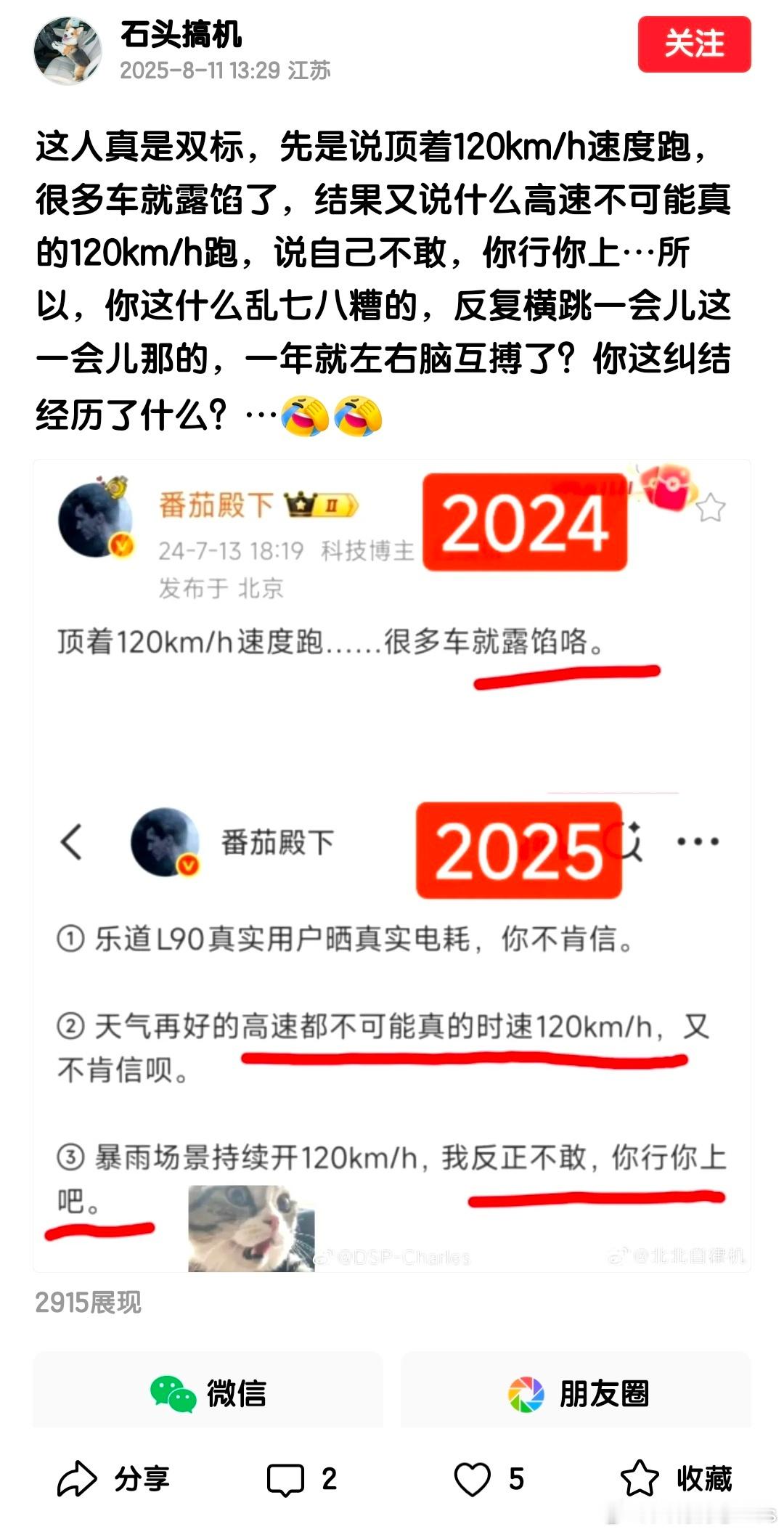 KML互掐，也算是最近圈内一大乐事[doge][二哈] ​​​