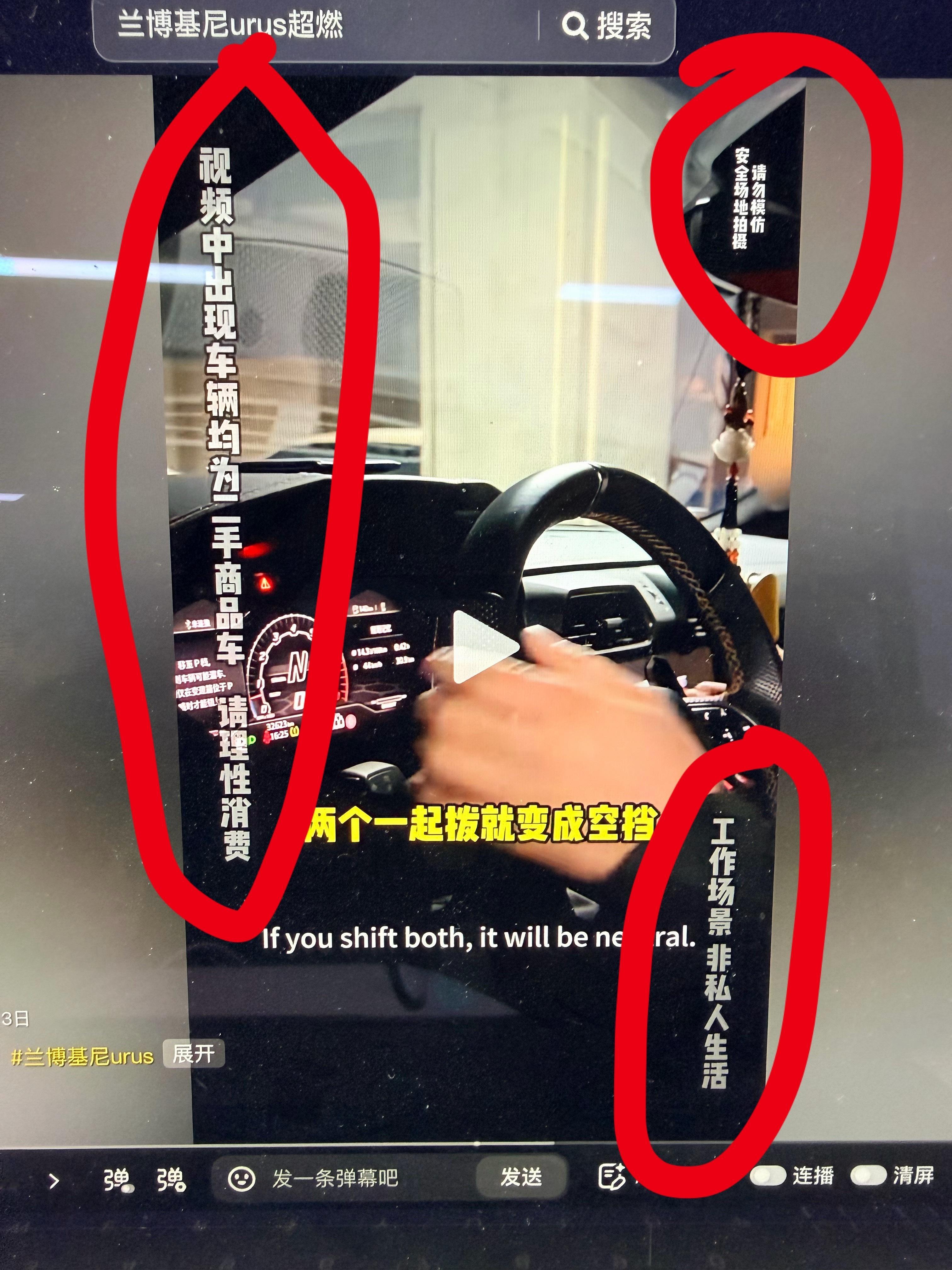 看看现在一个短视频要打多少提醒字真的太离谱了 