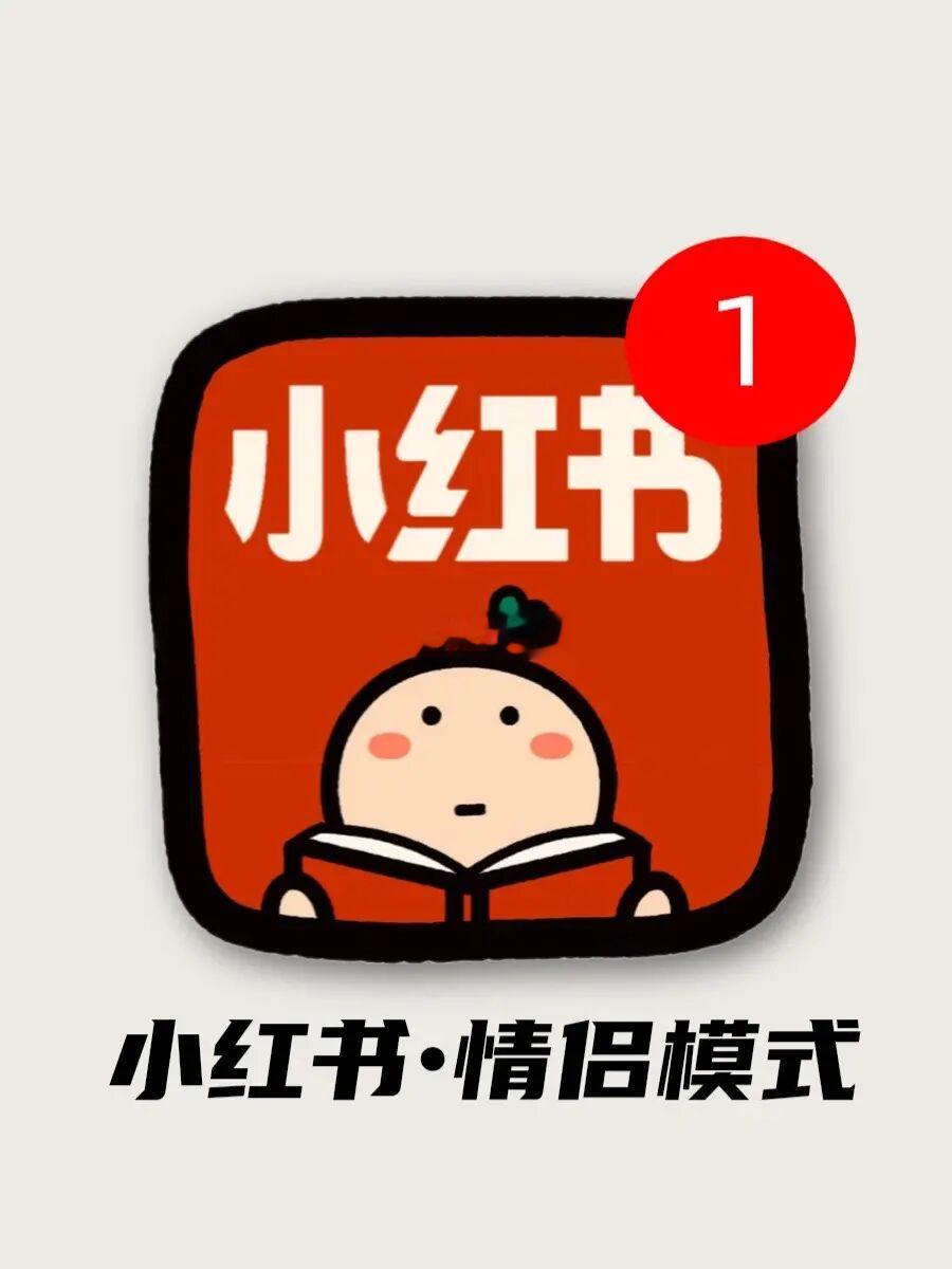 报告！！新功能也太懂情侣了！！甜哭啦！