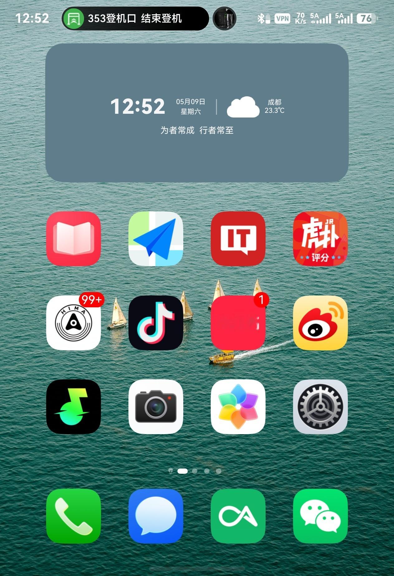 还是不太习惯鸿蒙 6.1 灵动岛偏左的呈现形式 