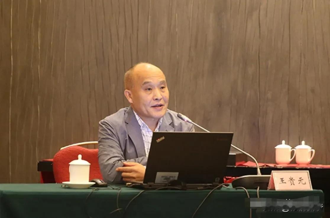 王贵元，原中国人民大学文学院院长，因涉嫌性侵自己的女博士生被开除党籍、免去一切职