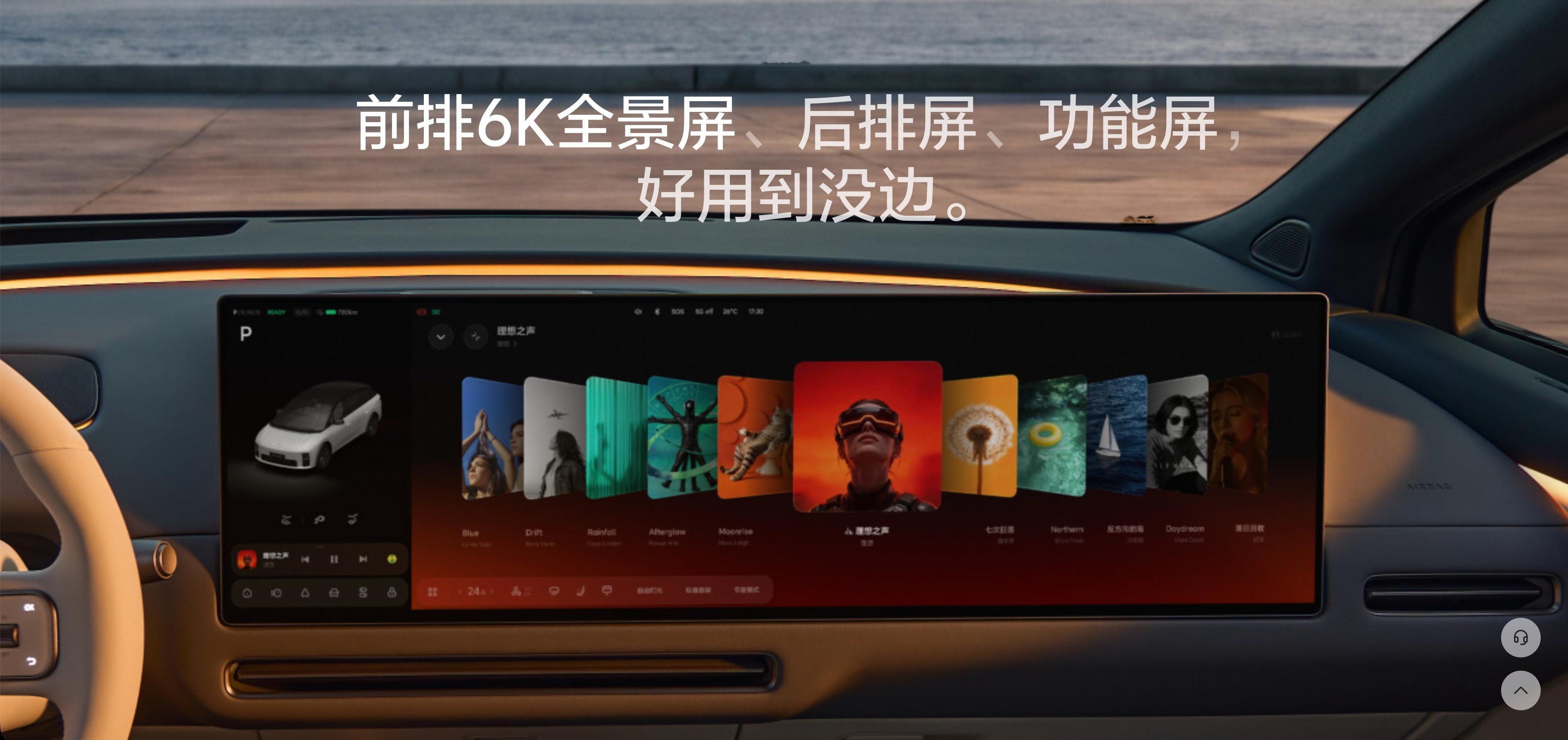 之前就觉得，如果要买一辆新的电车，理想 i6 和小米 SU7 应该是我会考虑的两