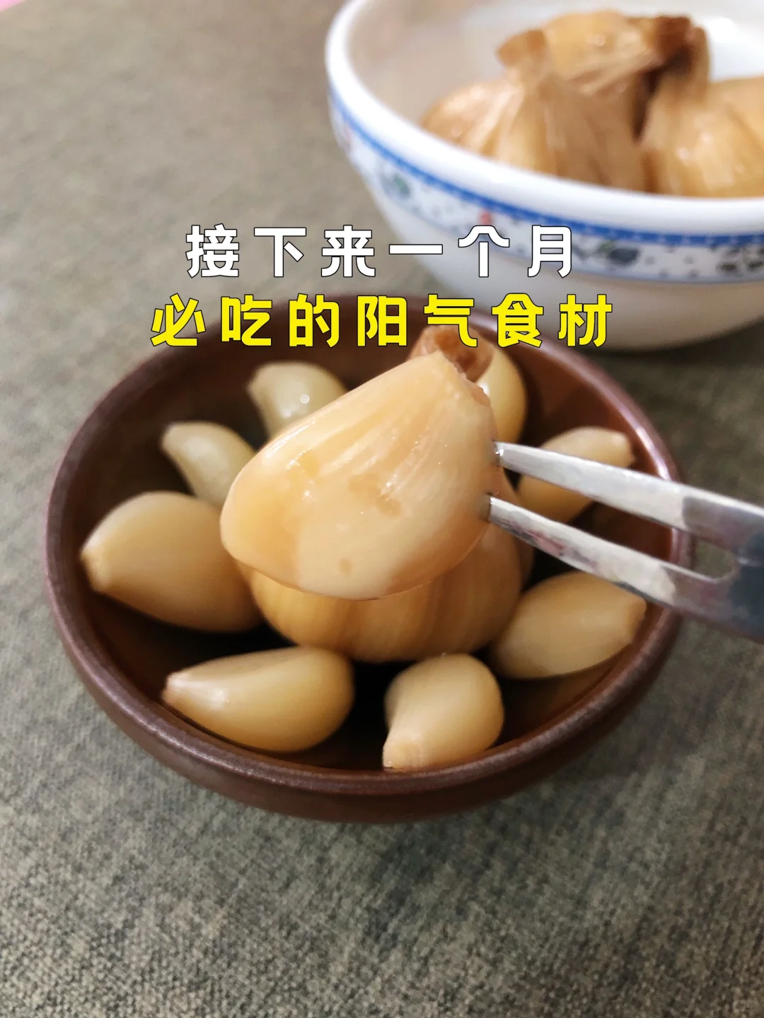 90岁姥姥教我的，端午前后吃它，排shi 毒‼️