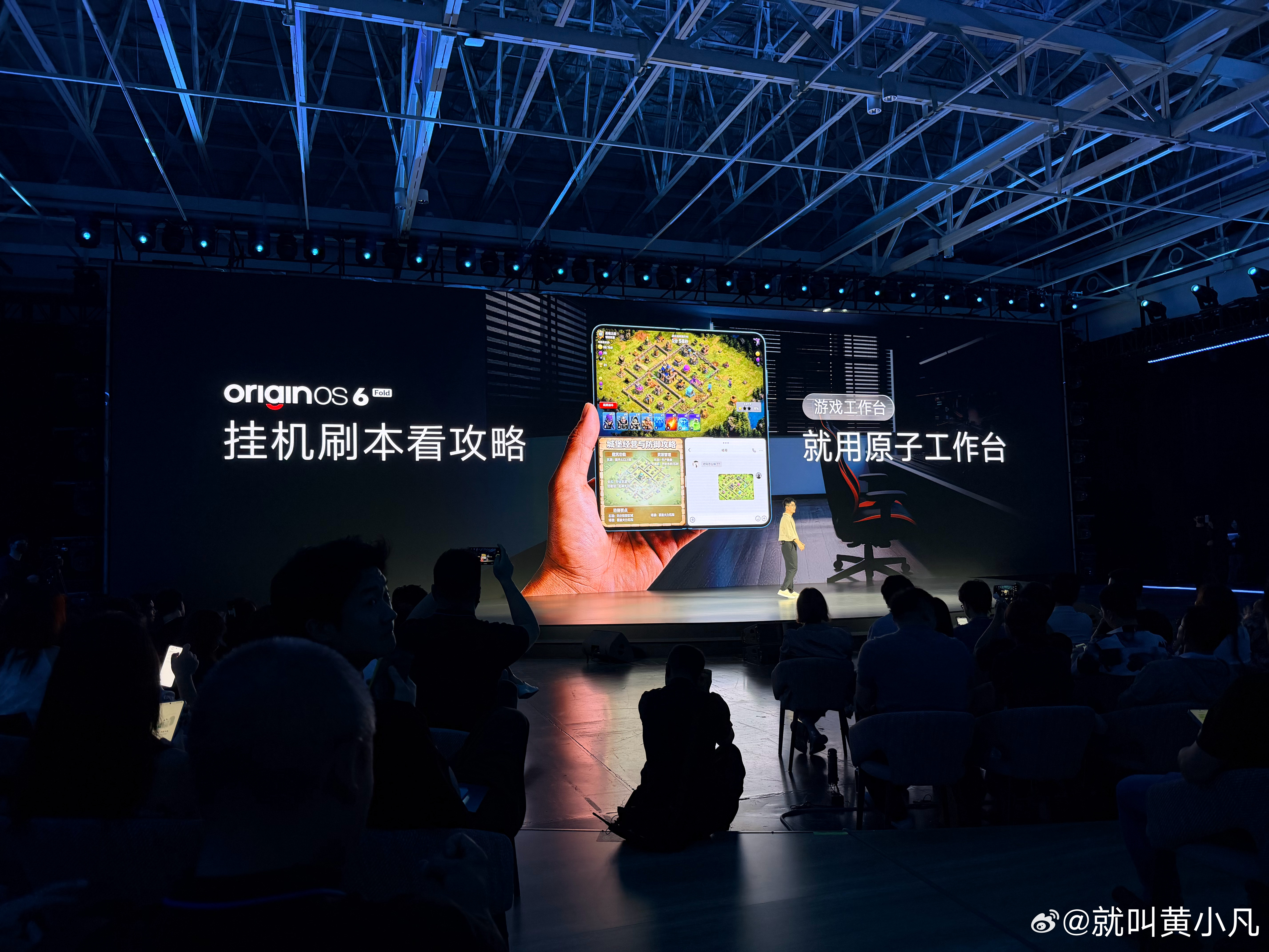 这两个点好爱我玩洛克王国的时候真就是一边聊天一边看攻略一边玩球赛能同时看四个简直