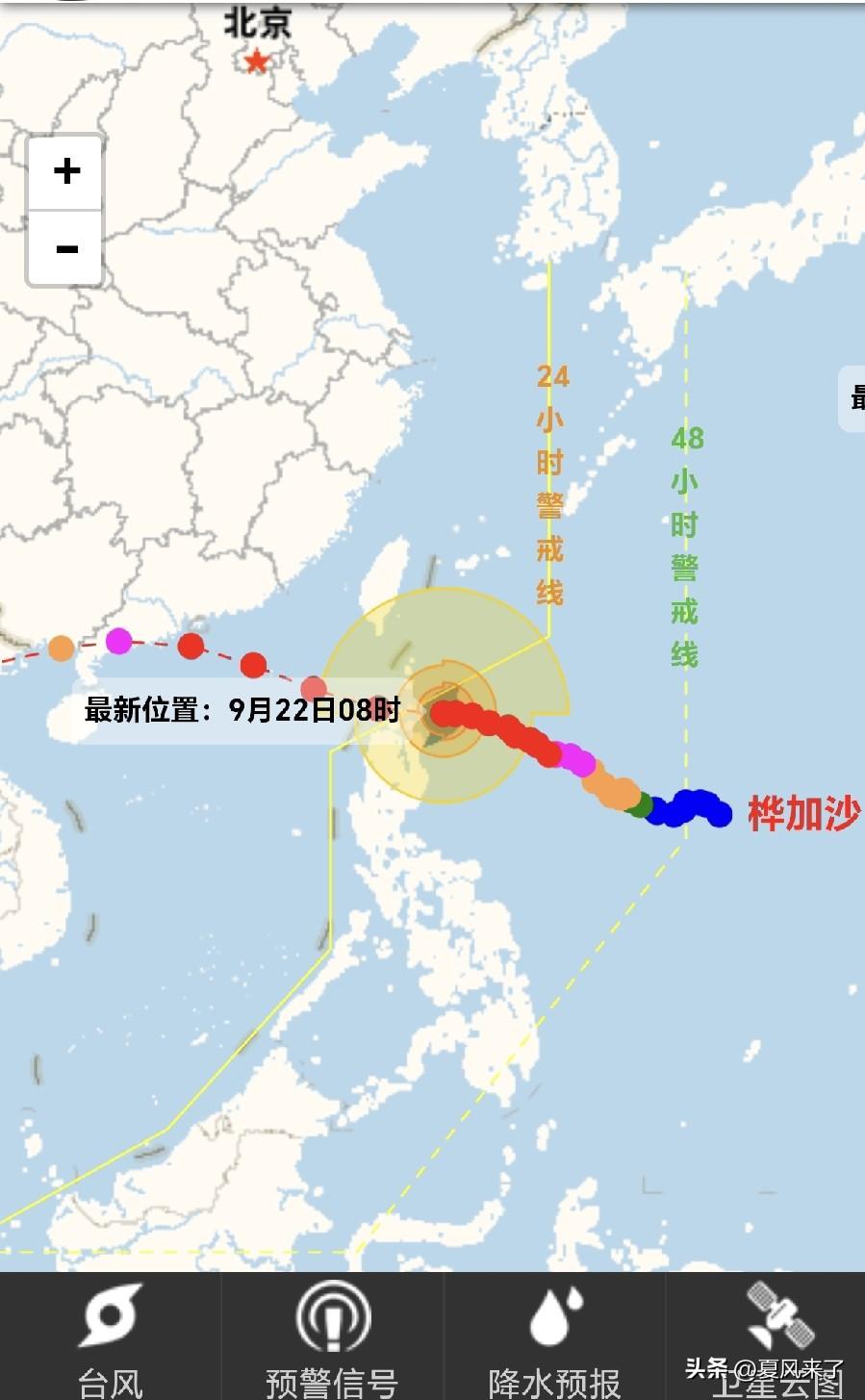 18号台风“桦加沙”可谓是来势汹汹。今天早上8点公布的数据中心风速风力为62米/