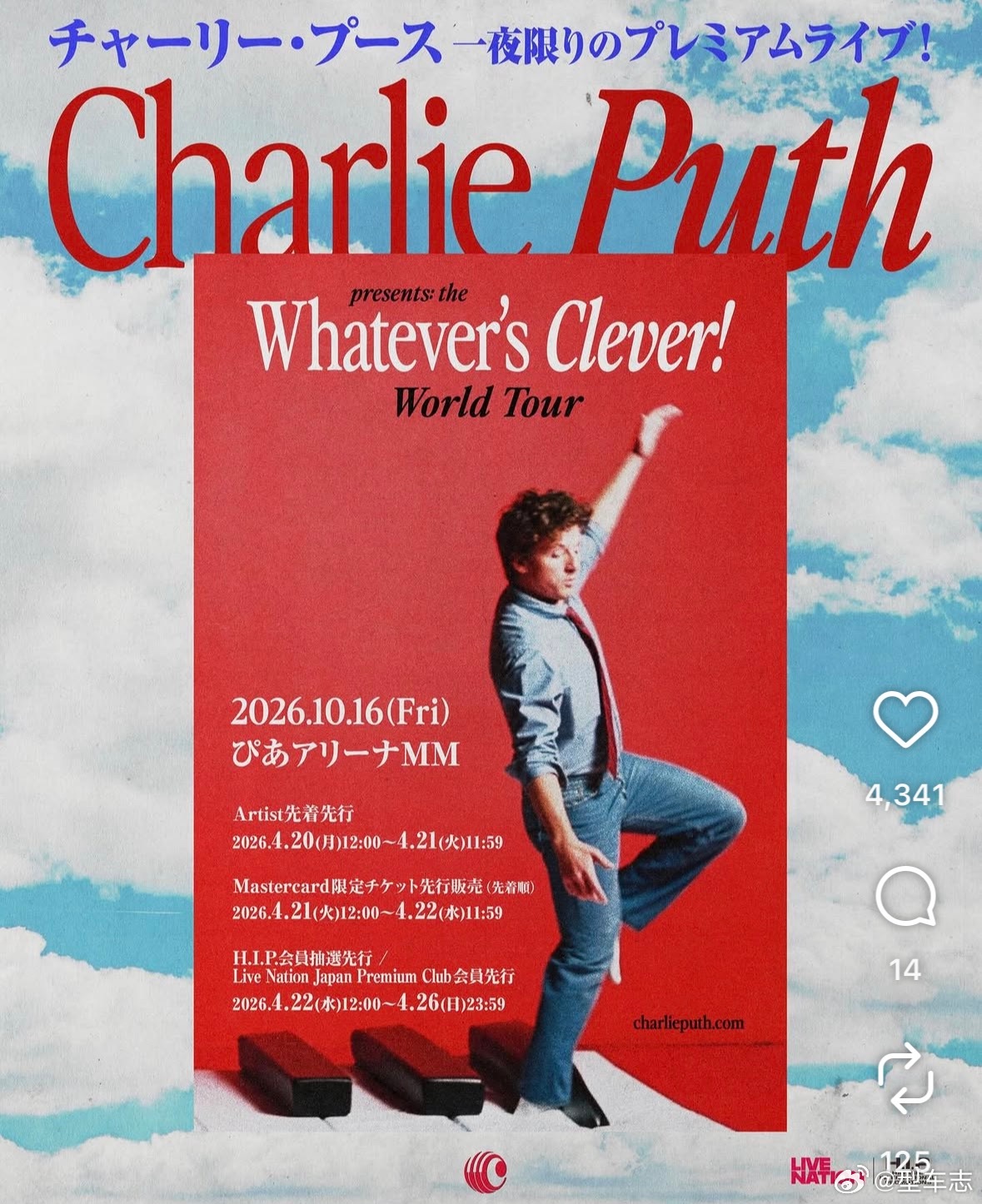 曝大批演员计划开演唱会一直不太理解为什么花好几千块去看五音不全的人唱歌。同样预算
