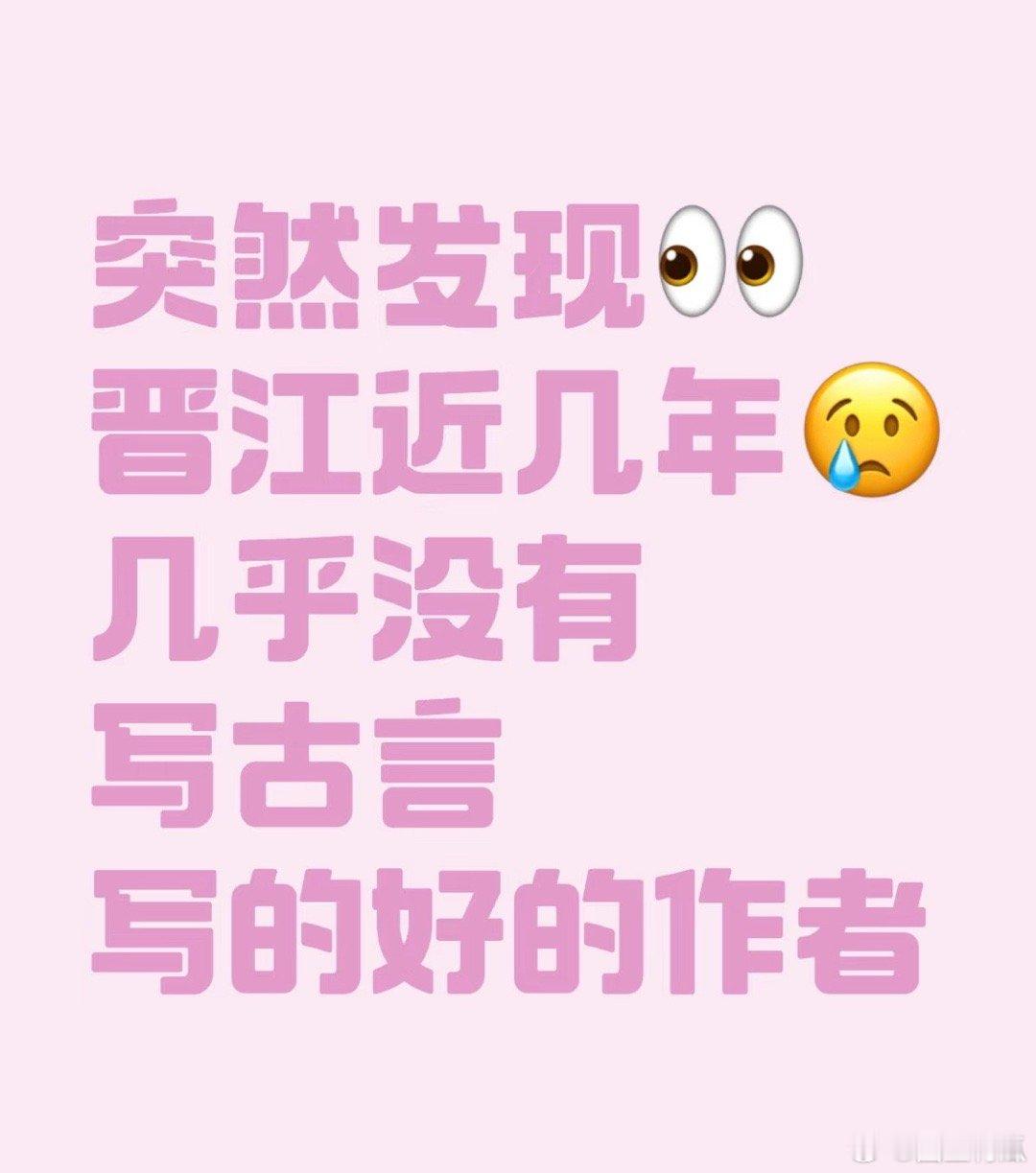 文笔好的作者都影视化赚得盆满钵满，即使更新也是三天打鱼两天晒网。我看到的几个都至