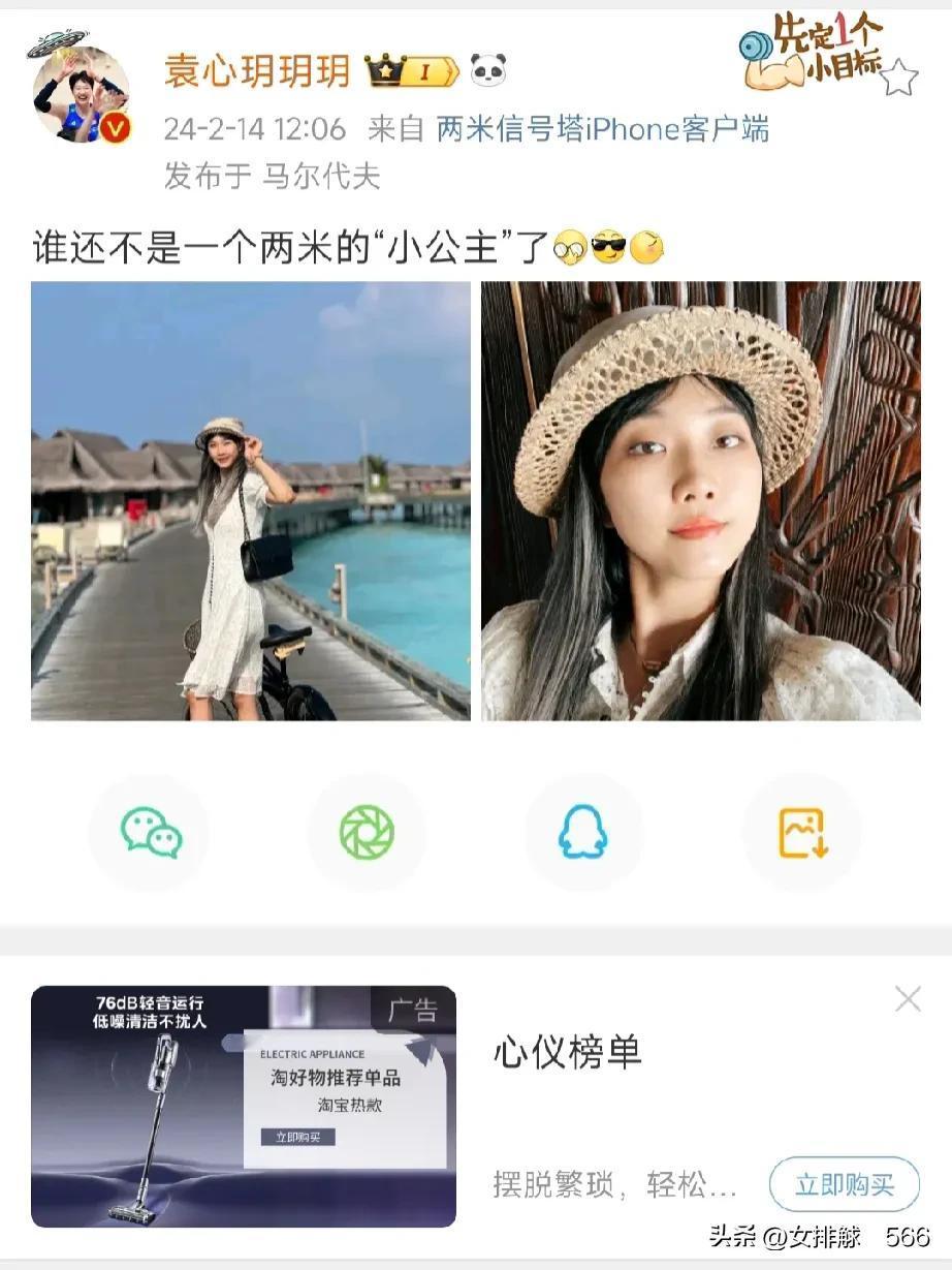 女排国家队集训大名单即将公布
       按照以往的惯例，女排国家队都是在排超