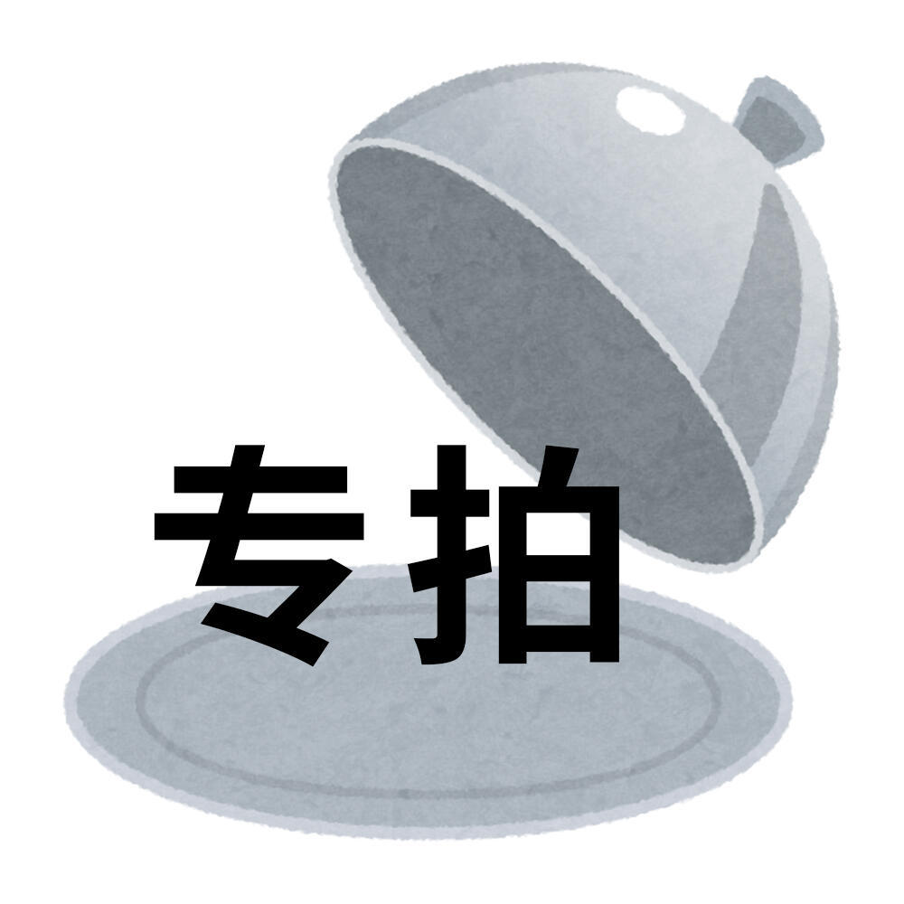 收物出物超好用的表情包 ​​​
