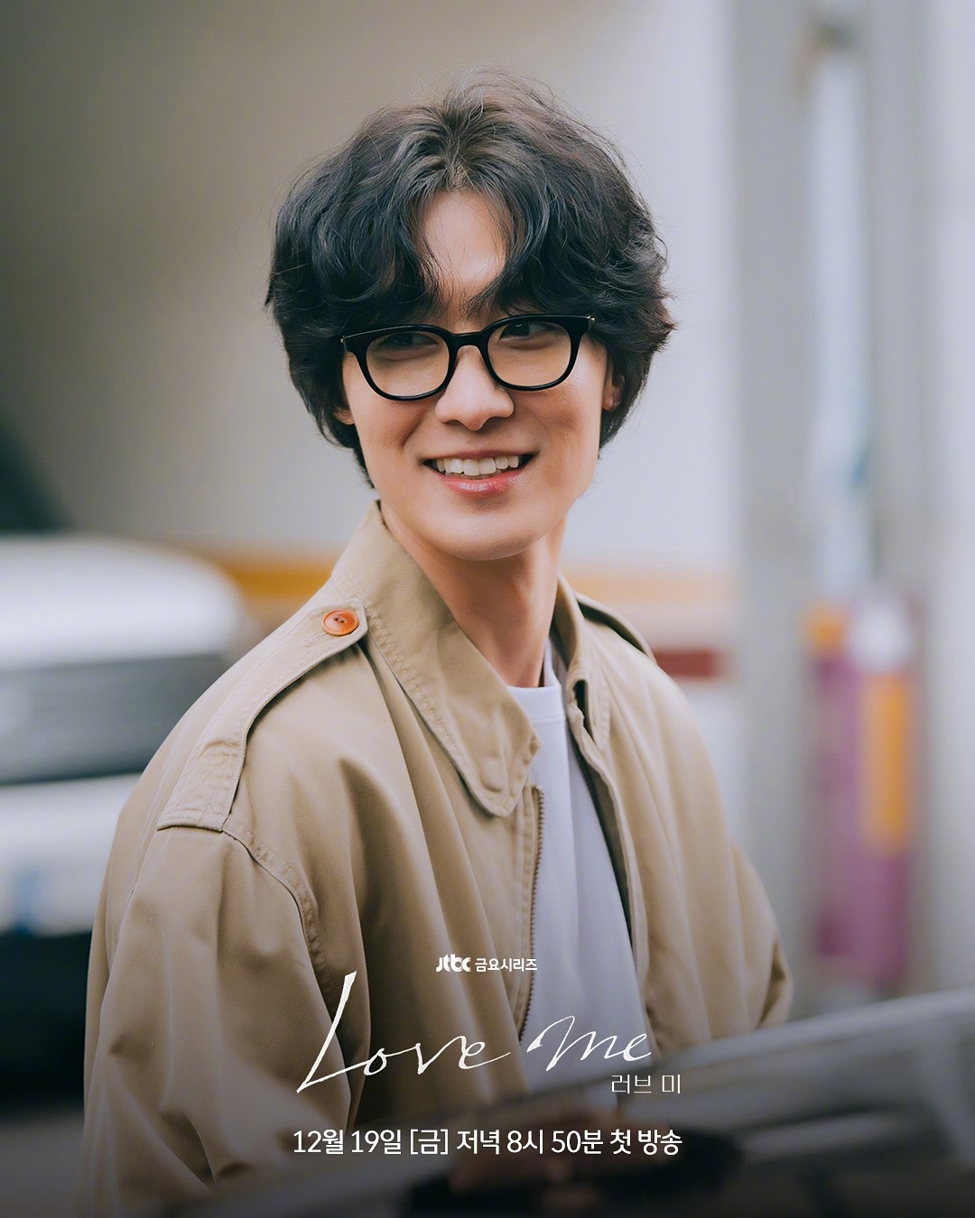 JTBC新金曜剧 公开 剧照。该剧改编自同名瑞典电视剧，讲述只依恋我的人生，有点