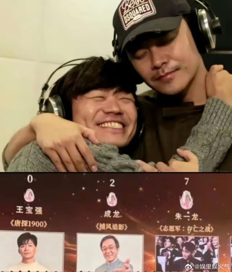 王宝强百花奖0票，最生气的不是王宝强本人，也不是他的影迷，而是他的导演和好兄弟，