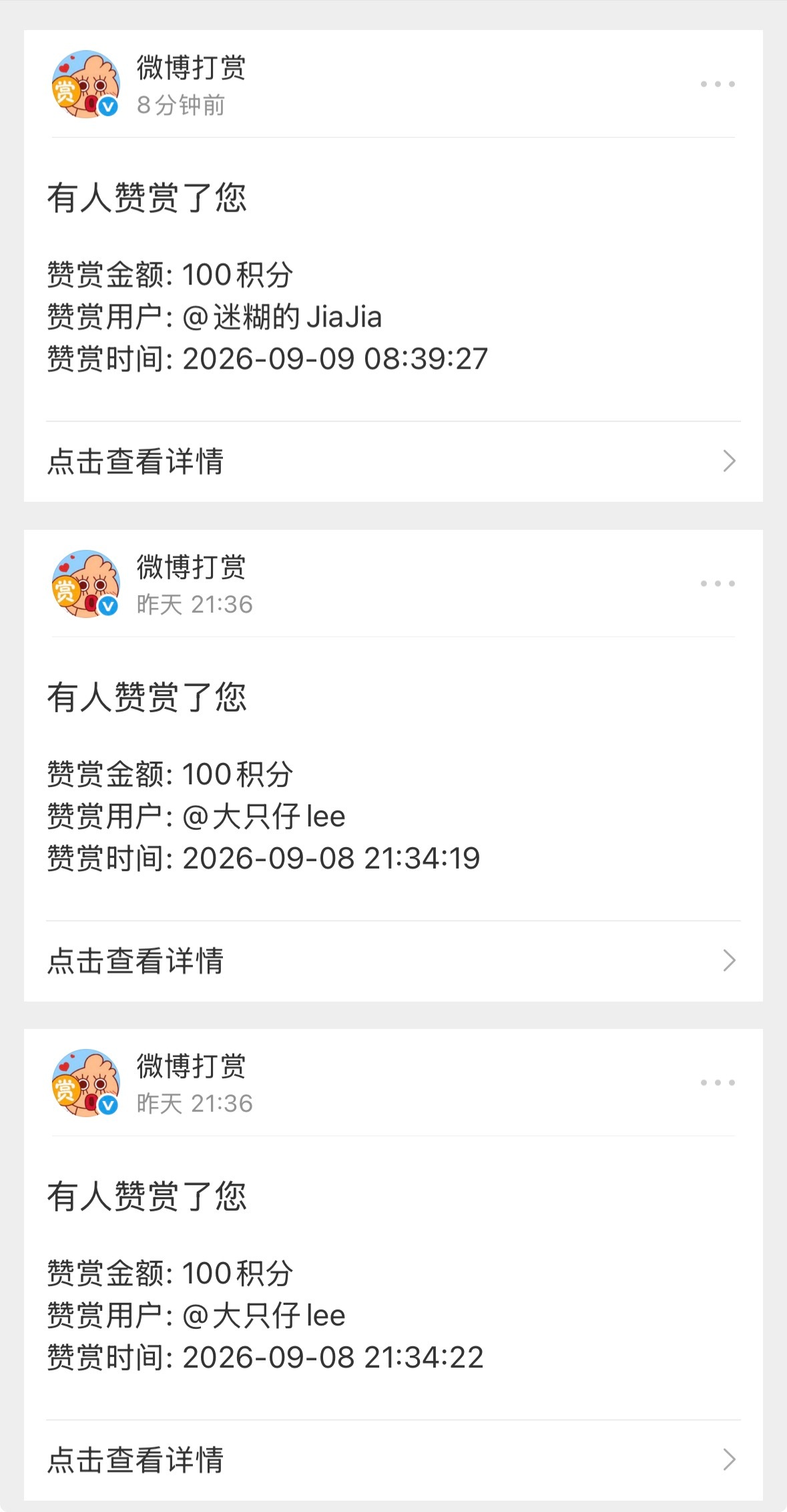 [给你小心心][给你小心心][给你小心心] ​​​