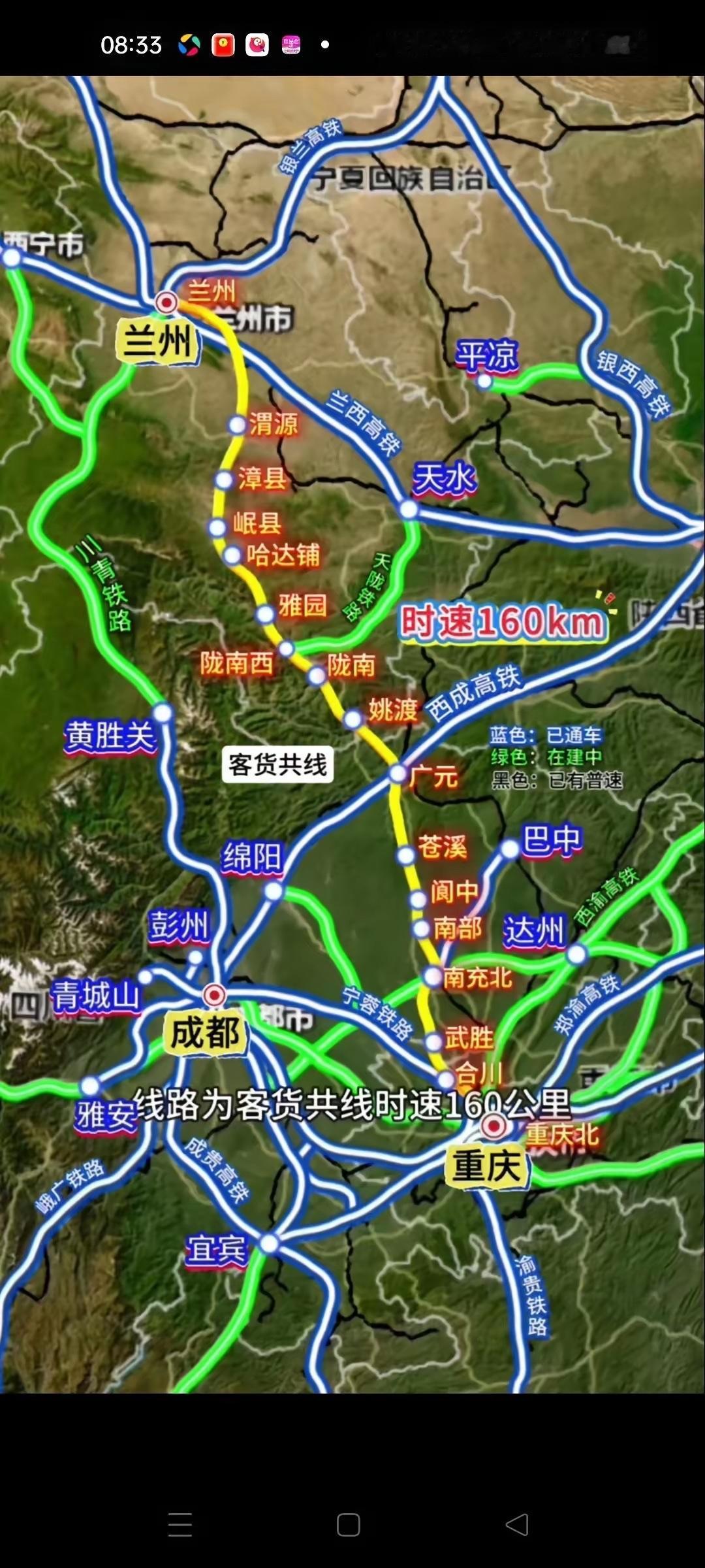 兰渝高铁为何不尽早建设?
兰渝高铁迟迟未能尽早建设，核心是‌国家审批门槛、跨省利