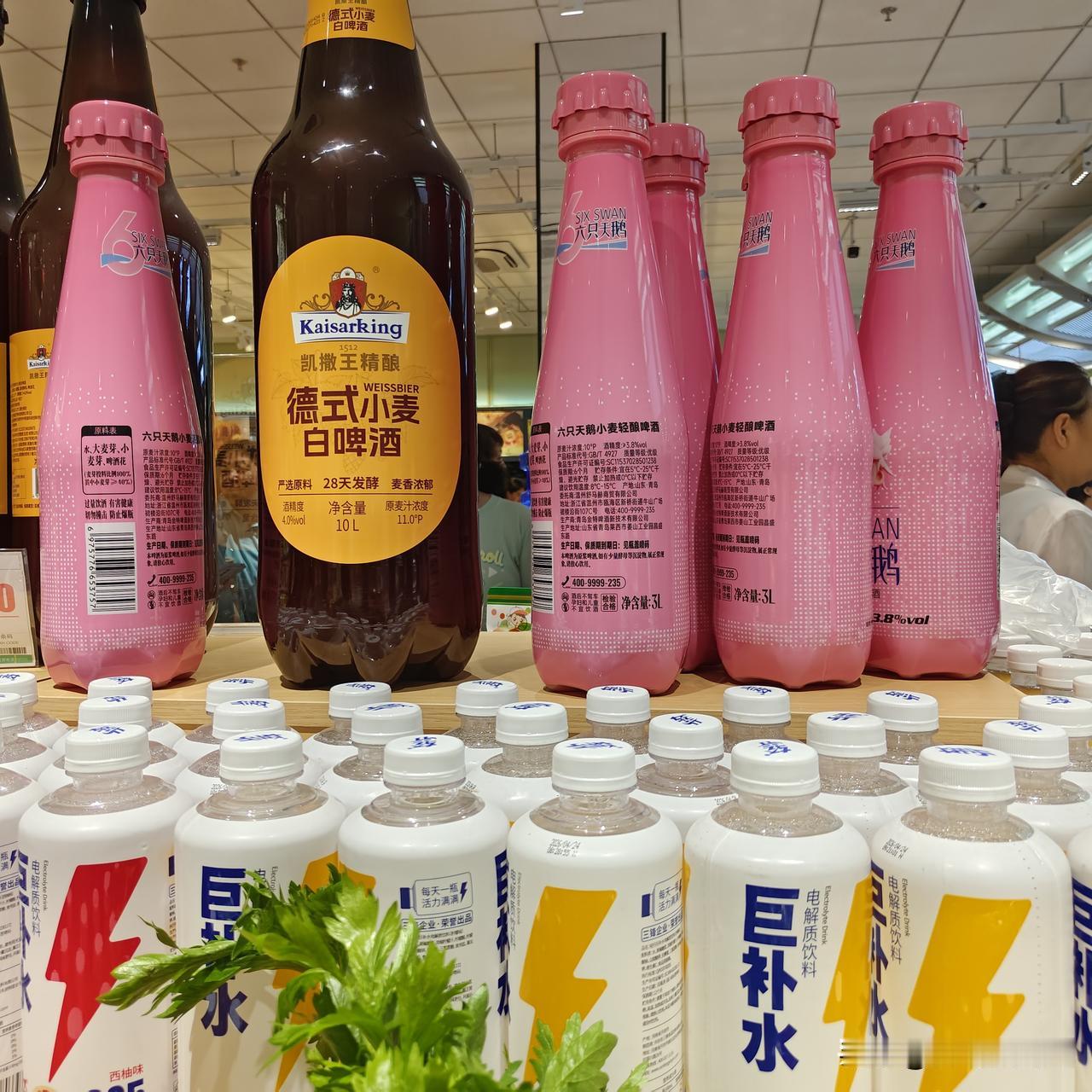 夏日生活打卡季夏日冷饮。