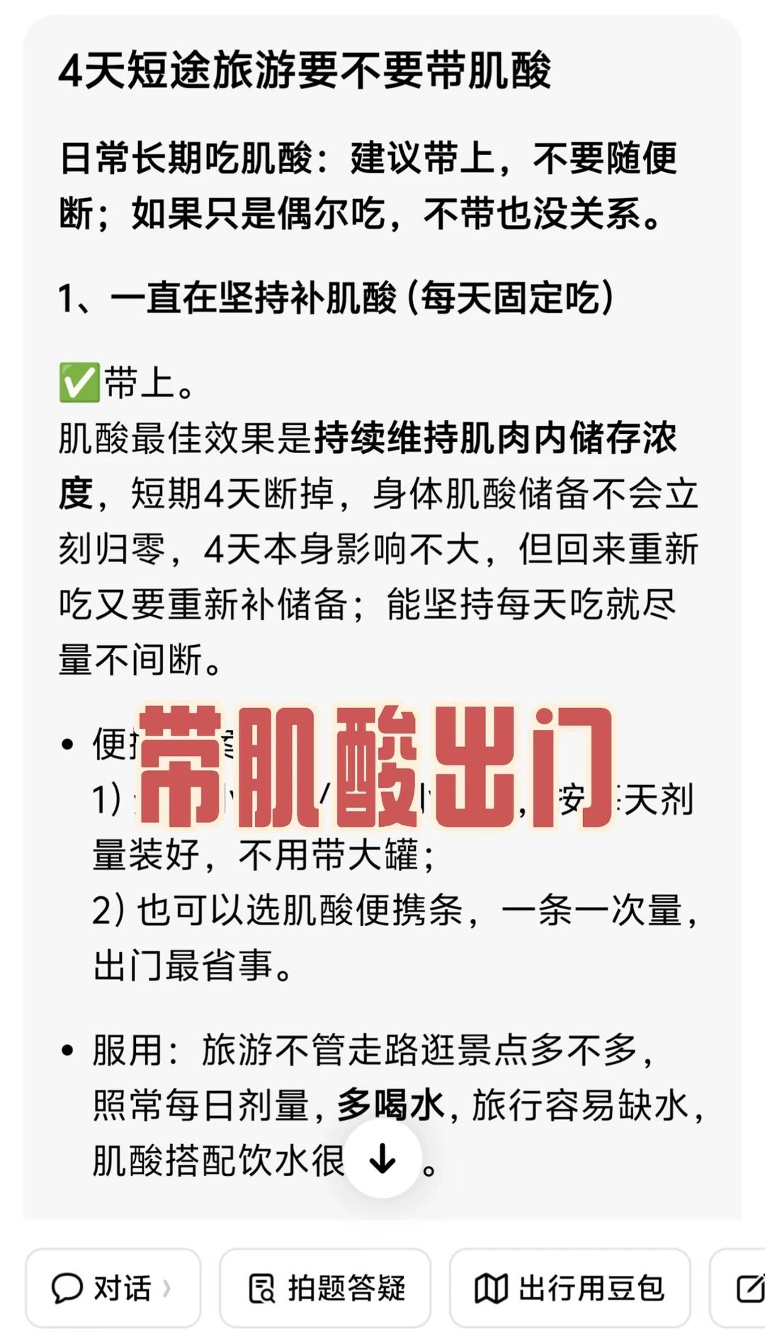 AI在人情世故这方面
是理论知识我不知道么，是我不想带啊[鄙视] 。
吃了一个多