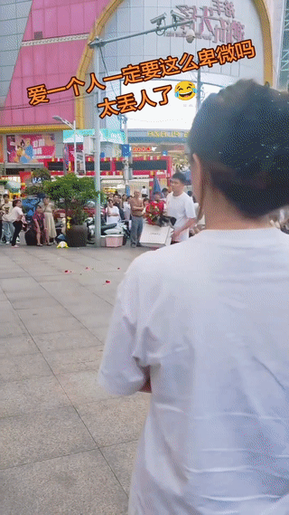 网友在街头拍到一名男子当众向他的女友求婚表白。
原本还以为这将是一件非常浪漫的事