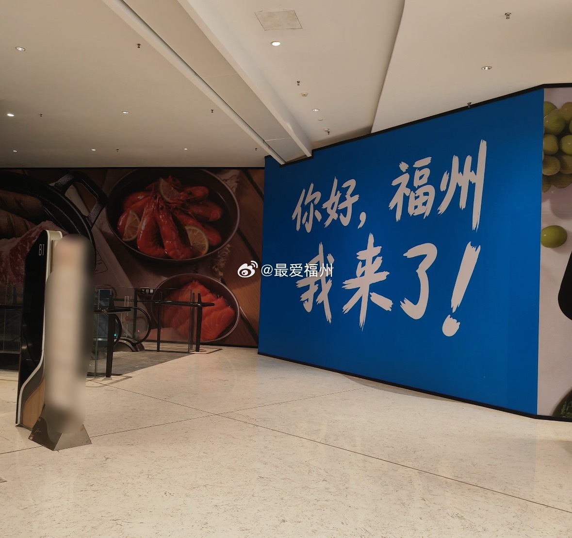福州苏宁广场C区 重量级招商围挡了