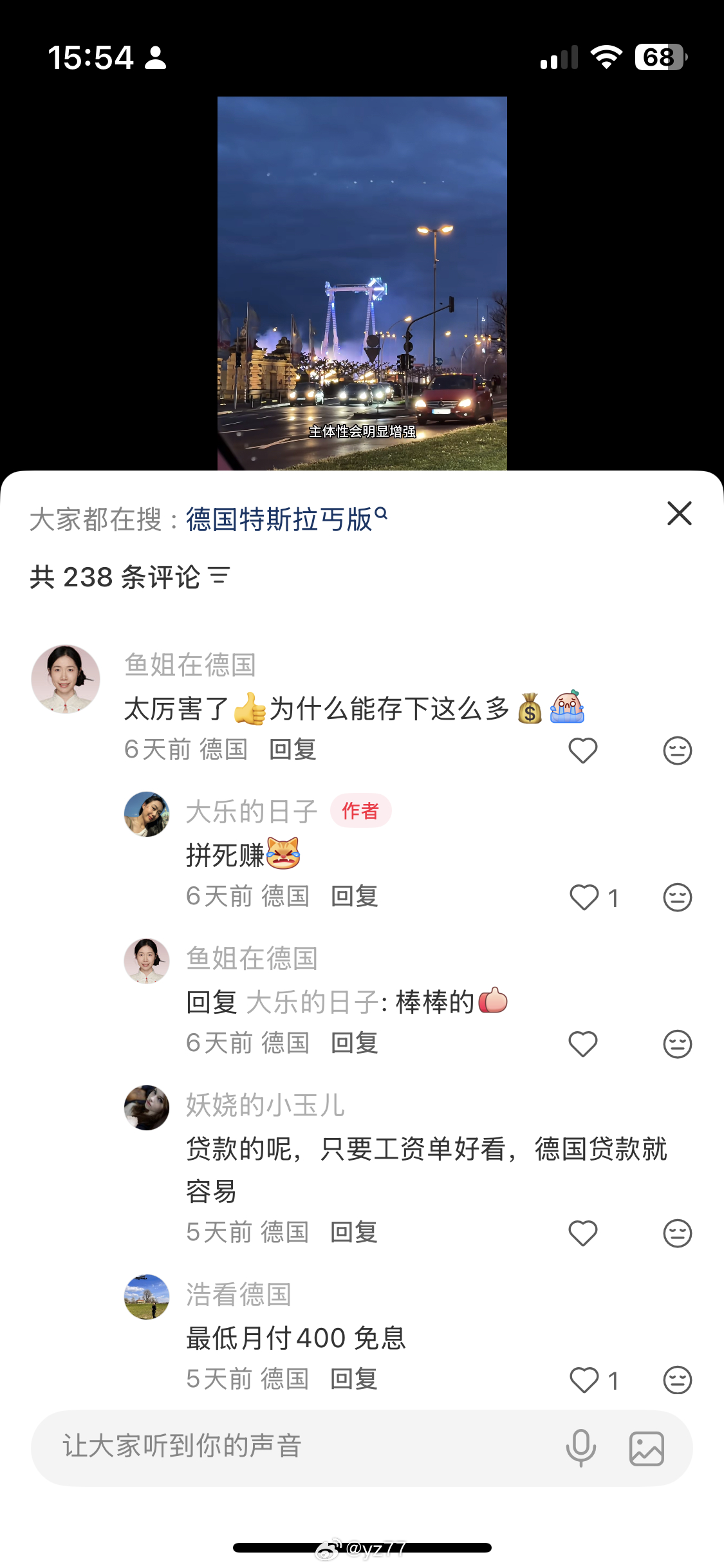 看了xhs上一个人提特斯拉的视频，有种开上特斯拉就走上人生巅峰的感觉，什么之前做