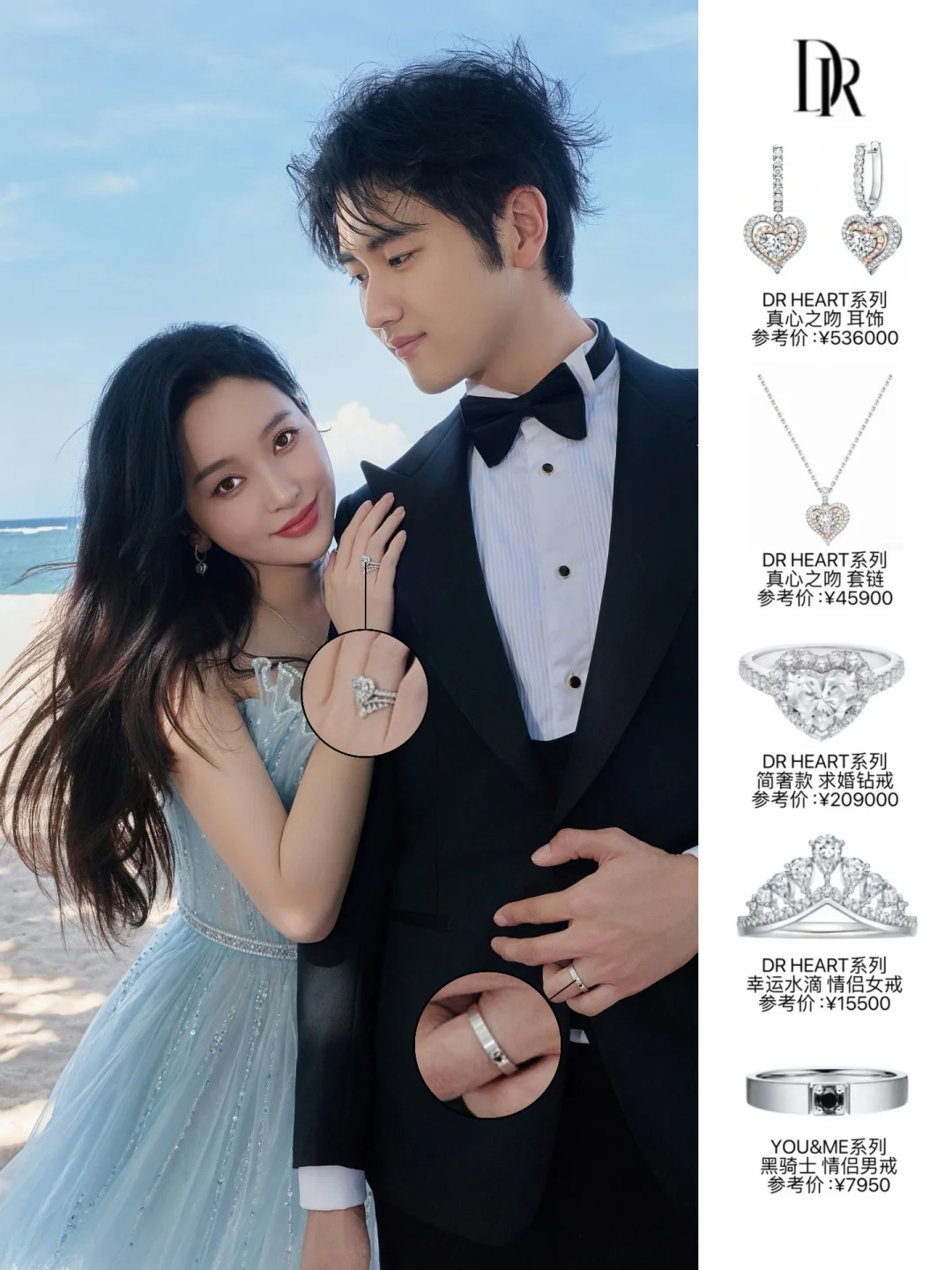 💒金莎孙丞潇520又撒糖！婚纱照甜度爆表