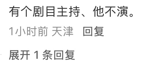 但是能在公开场合看到就很幸福了🥺 
