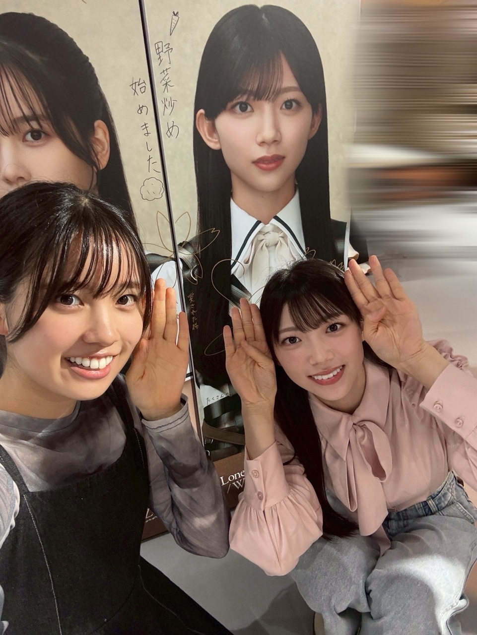 佐藤愛桜「今回、四期生楽曲を2曲頂きました。四期生は、12th Singleから