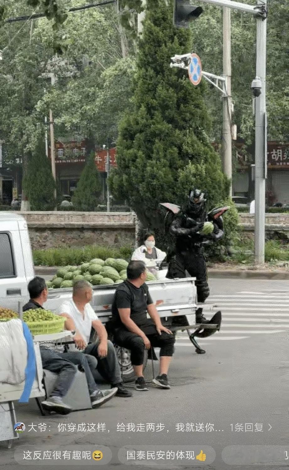 三位大哥的第一反应不是去追偷瓜贼，而是疑惑后开心的笑起来。为啥会这样？因为国泰民